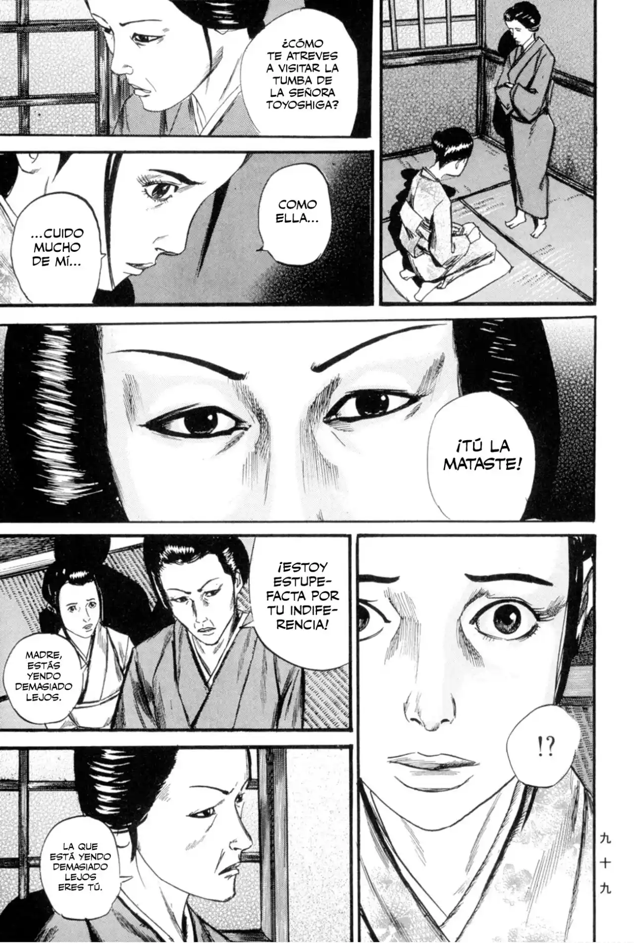 Kasane By Gou Tanabe - Capítulo 12 - Página 17 - LectorTMOo