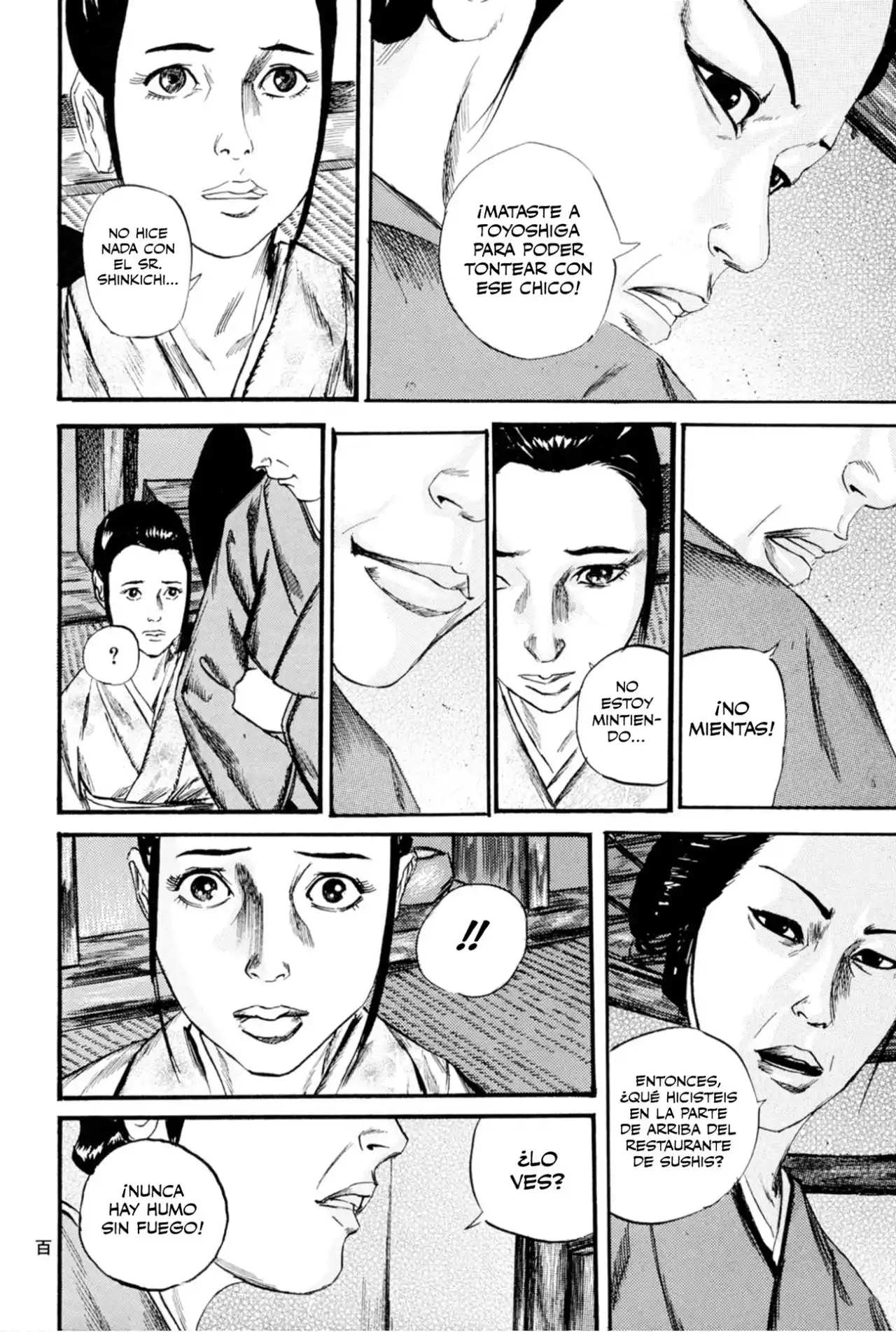 Kasane By Gou Tanabe - Capítulo 12 - Página 18 - LectorTMOo