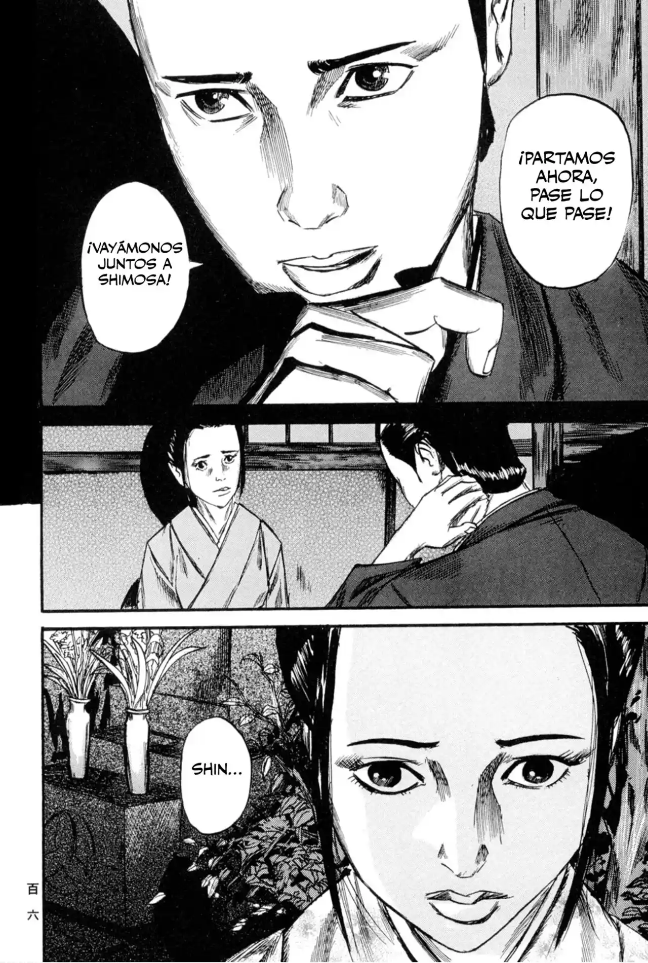 Kasane By Gou Tanabe - Capítulo 12 - Página 24 - LectorTMOo
