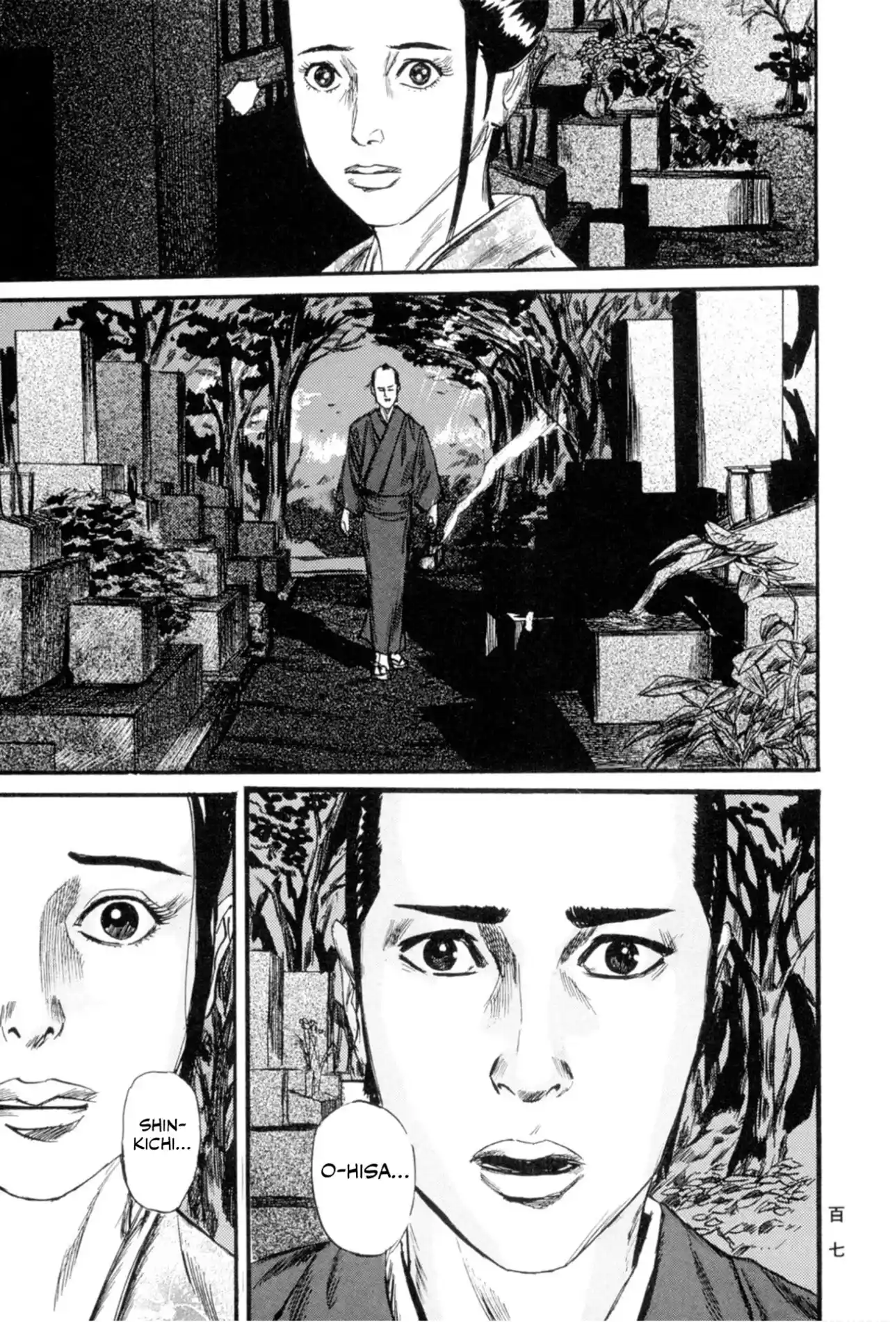 Kasane By Gou Tanabe - Capítulo 12 - Página 25 - LectorTMOo