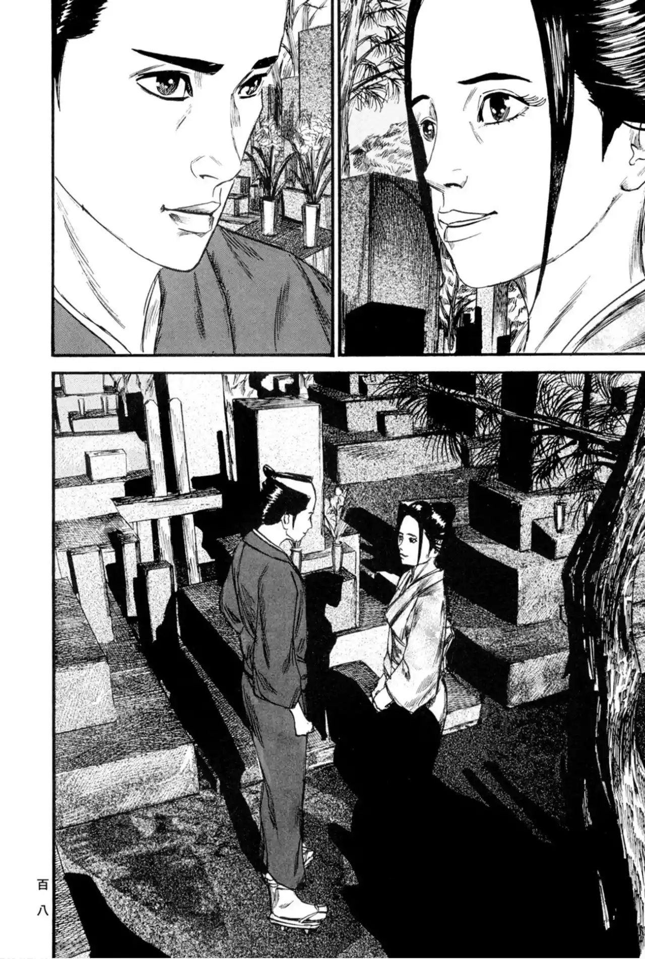 Kasane By Gou Tanabe - Capítulo 12 - Página 26 - LectorTMOo