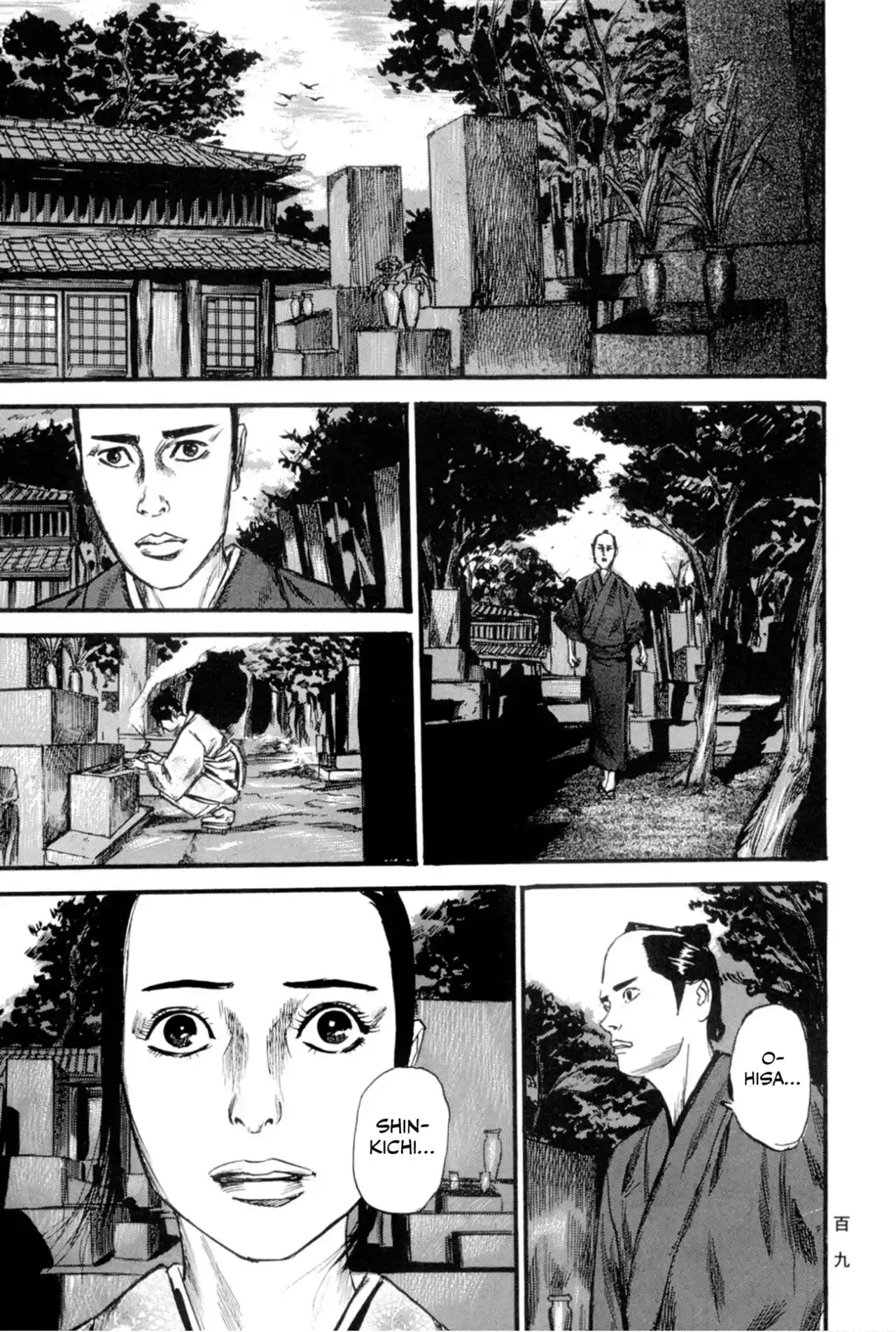 Kasane By Gou Tanabe - Capítulo 13 - Página 2 - LectorTMOo
