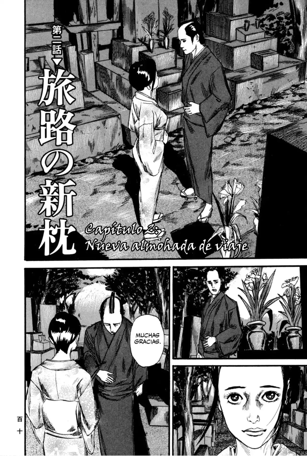 Kasane By Gou Tanabe - Capítulo 13 - Página 3 - LectorTMOo