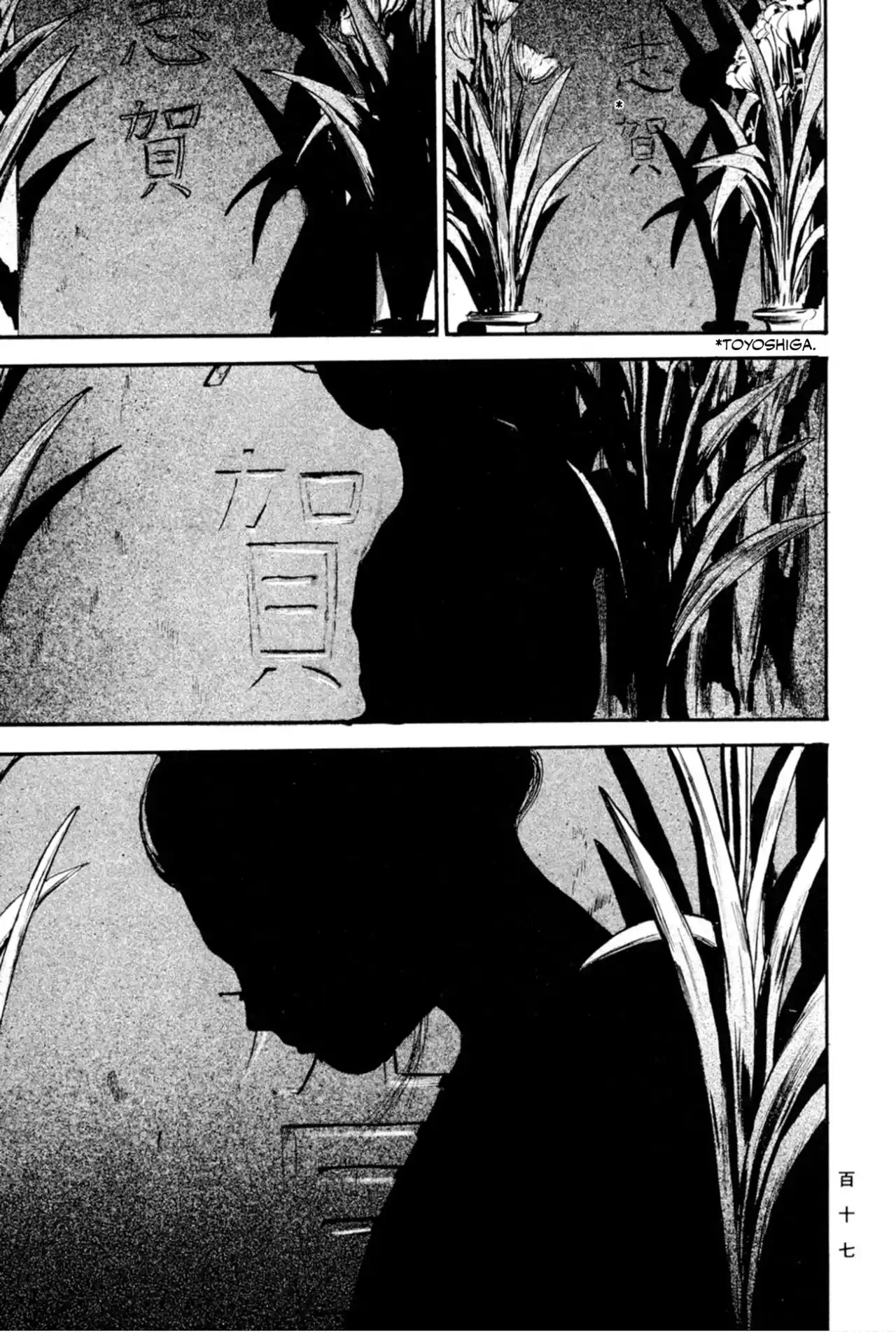 Kasane By Gou Tanabe - Capítulo 13 - Página 10 - LectorTMOo
