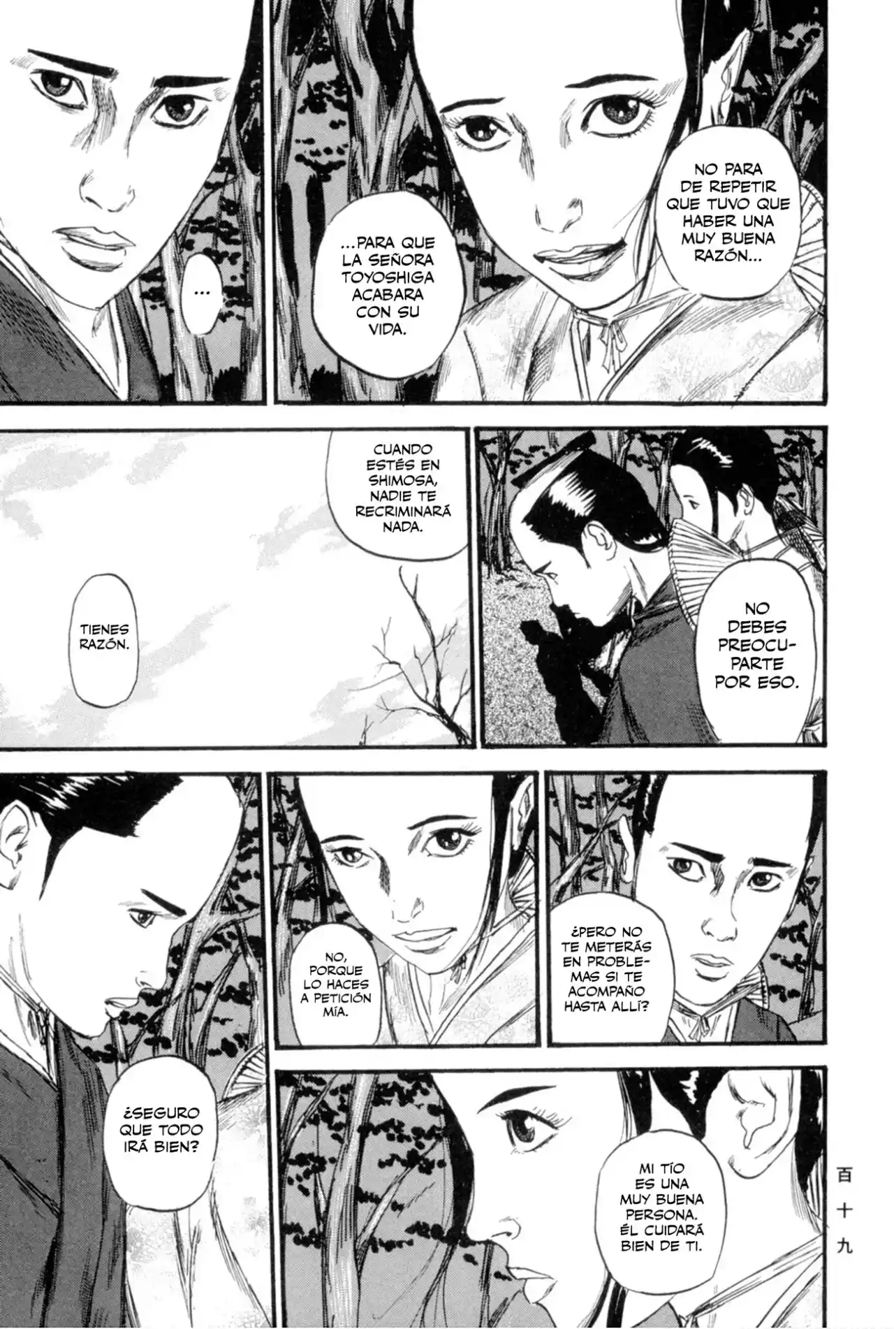 Kasane By Gou Tanabe - Capítulo 13 - Página 12 - LectorTMOo