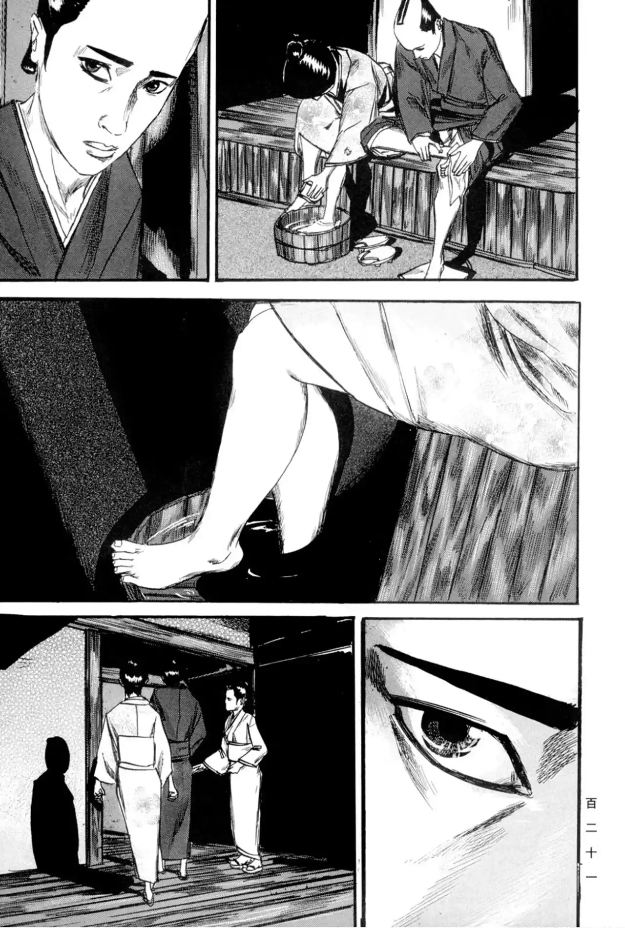 Kasane By Gou Tanabe - Capítulo 13 - Página 14 - LectorTMOo