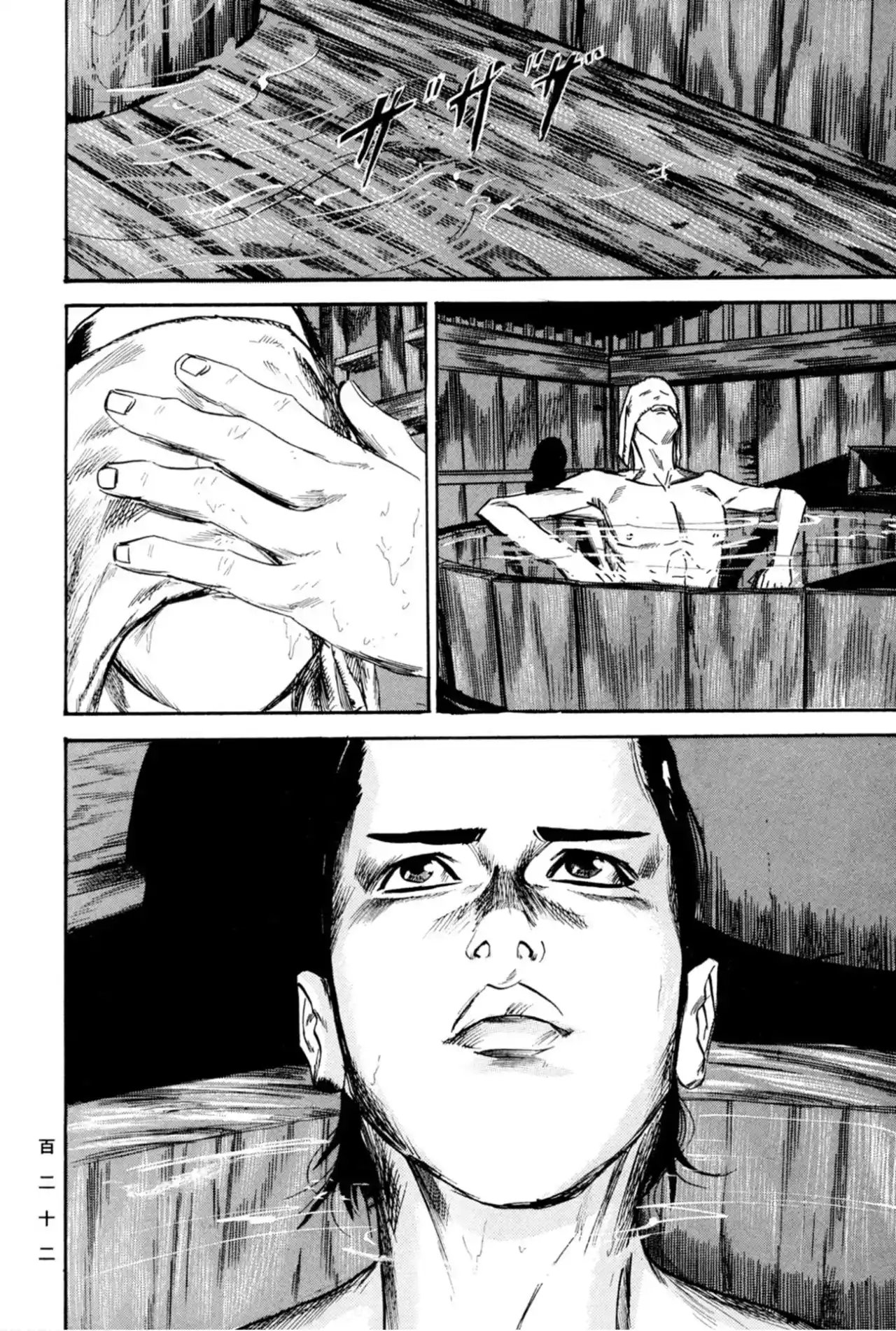 Kasane By Gou Tanabe - Capítulo 13 - Página 15 - LectorTMOo