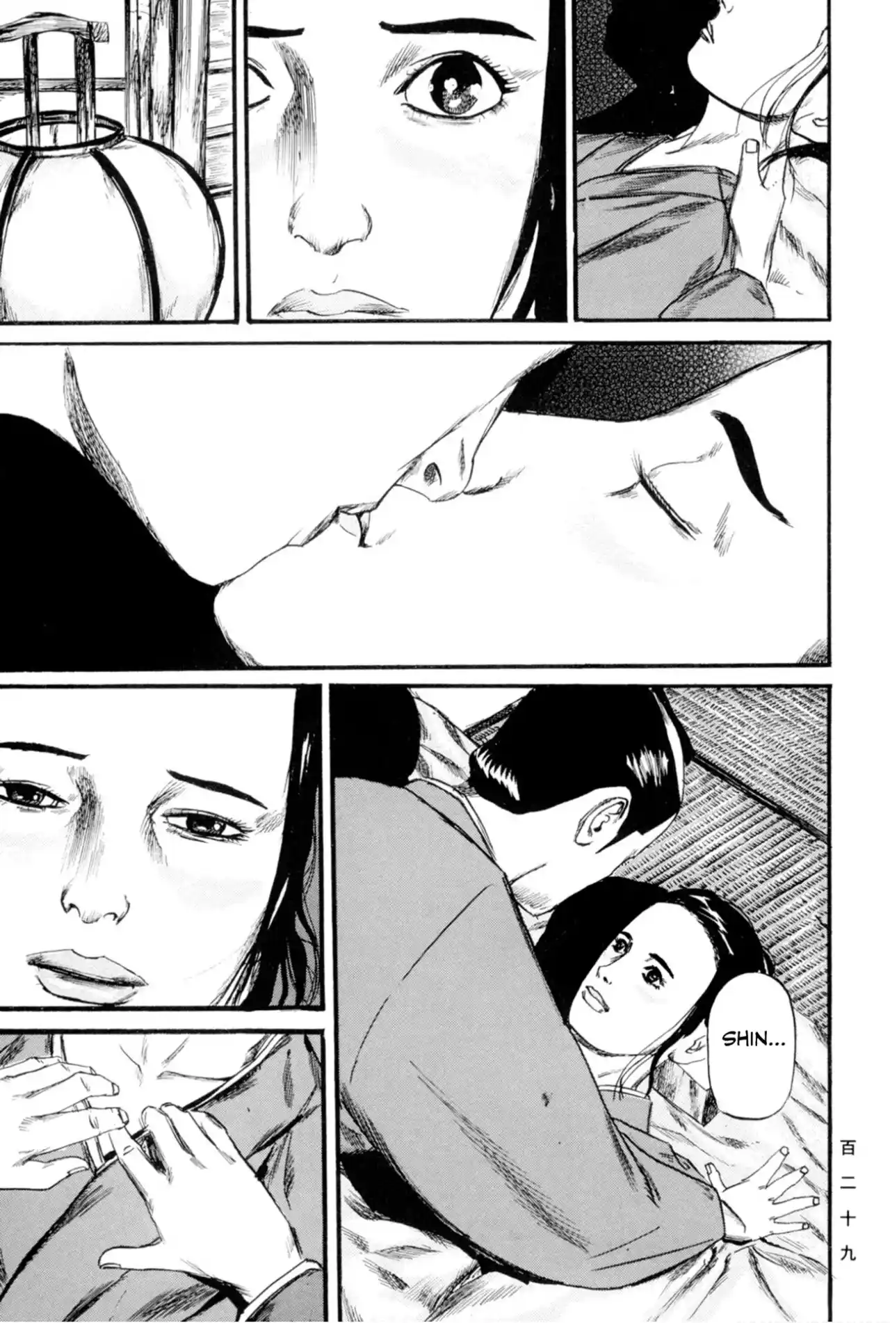 Kasane By Gou Tanabe - Capítulo 13 - Página 22 - LectorTMOo