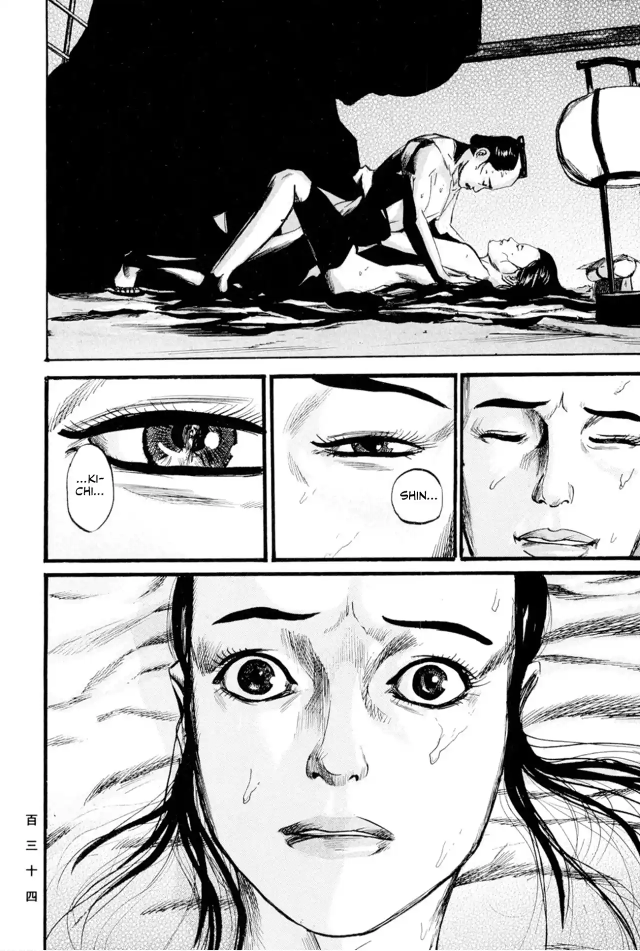 Kasane By Gou Tanabe - Capítulo 13 - Página 27 - LectorTMOo