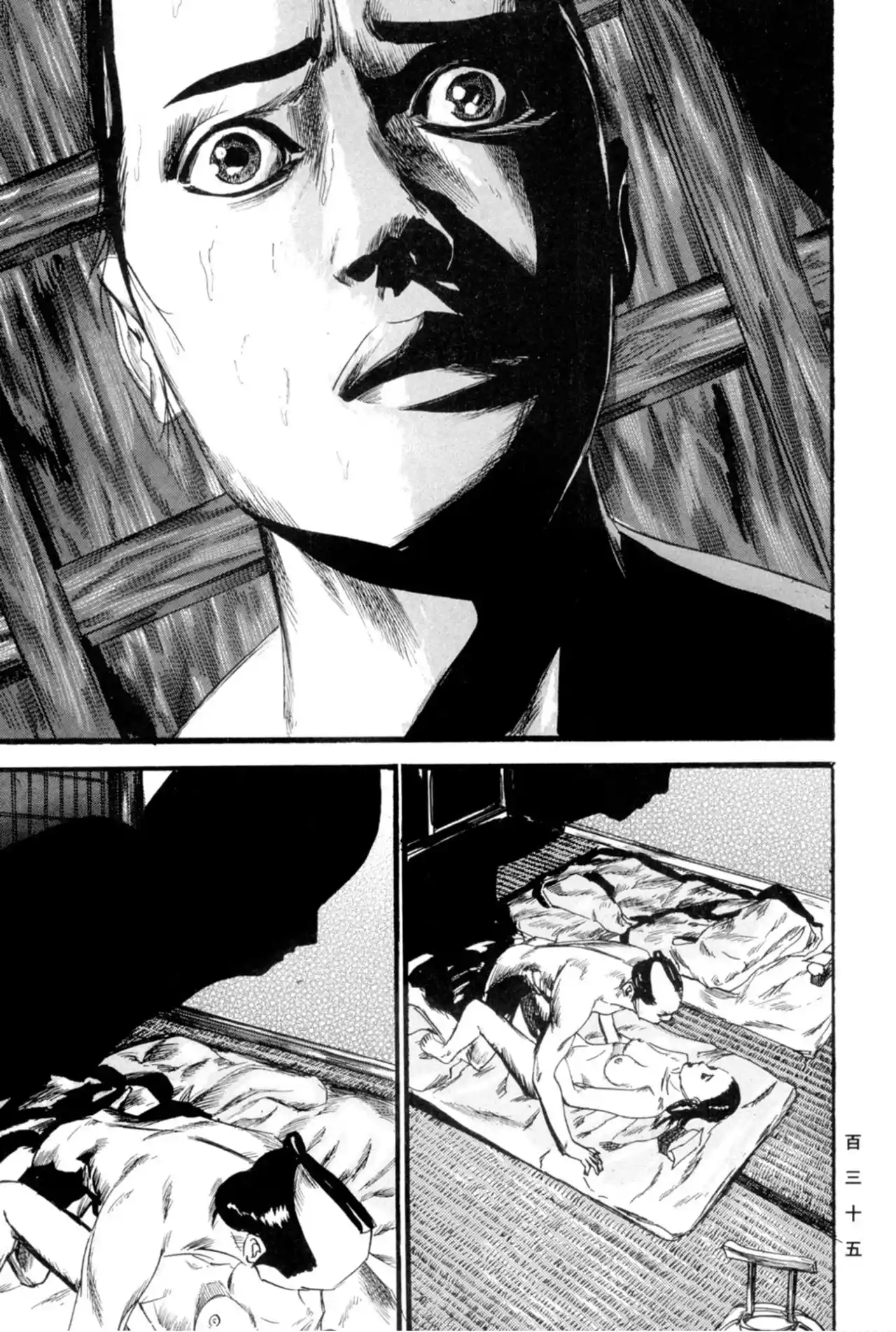 Kasane By Gou Tanabe - Capítulo 13 - Página 28 - LectorTMOo