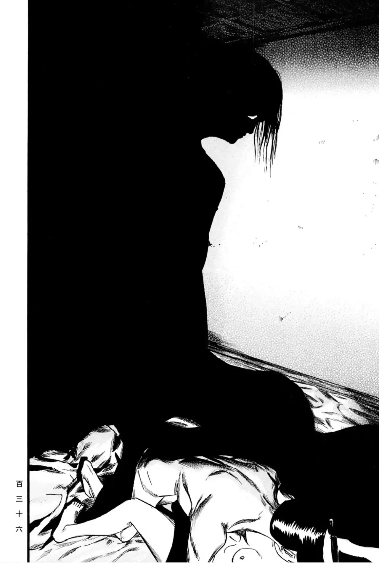 Kasane By Gou Tanabe - Capítulo 13 - Página 29 - LectorTMOo