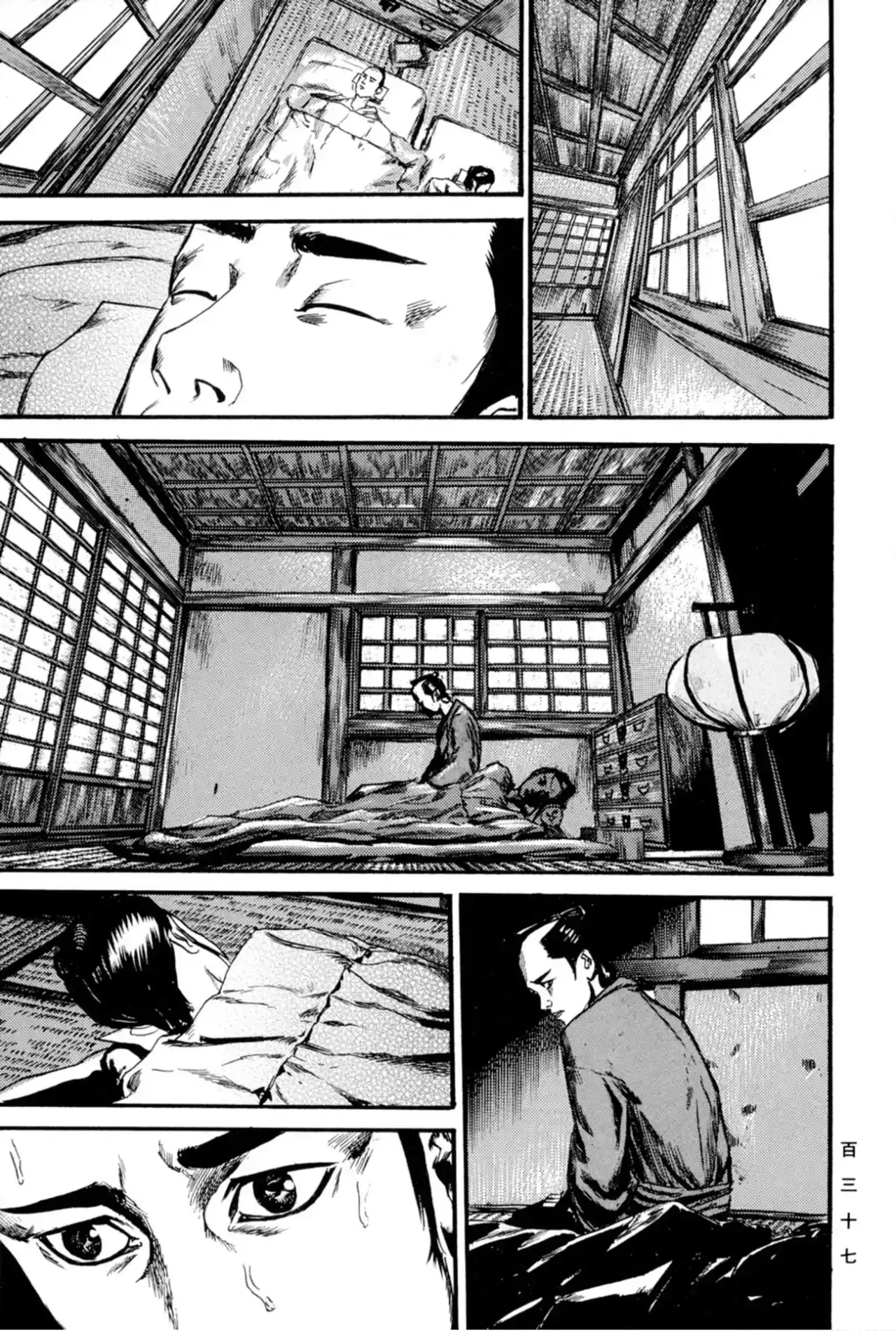 Kasane By Gou Tanabe - Capítulo 14 - Página 6 - LectorTMOo