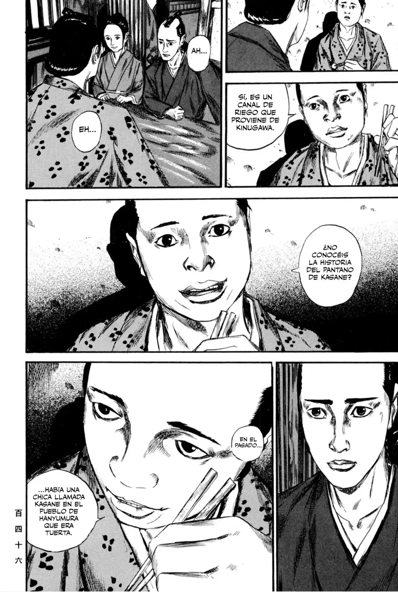 Kasane By Gou Tanabe - Capítulo 14 - Página 15 - LectorTMOo