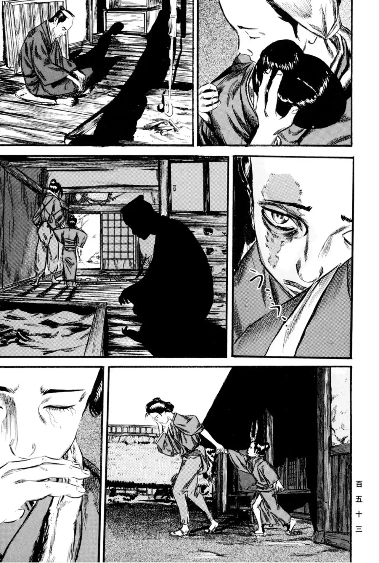 Kasane By Gou Tanabe - Capítulo 14 - Página 26 - LectorTMOo