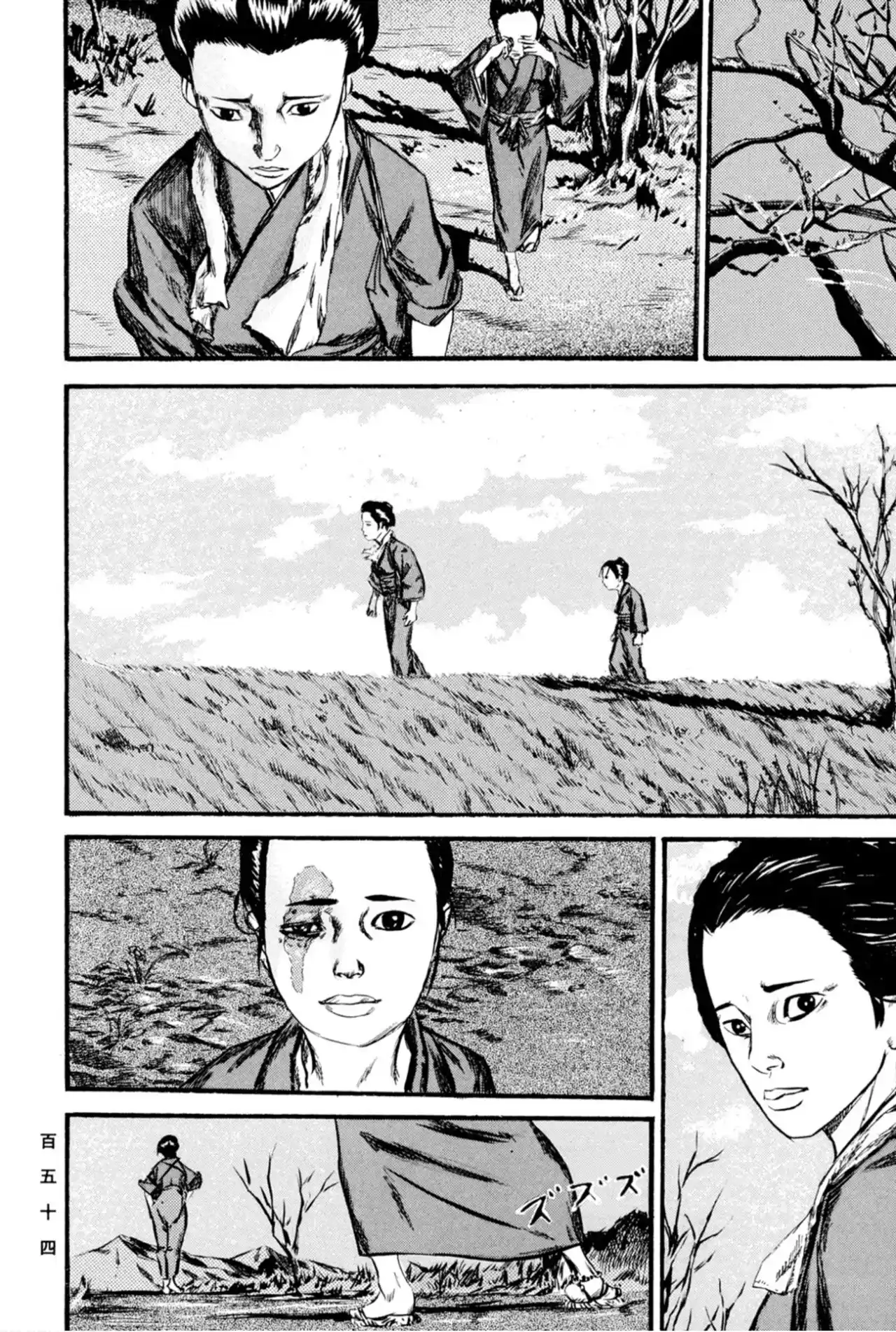 Kasane By Gou Tanabe - Capítulo 14 - Página 27 - LectorTMOo