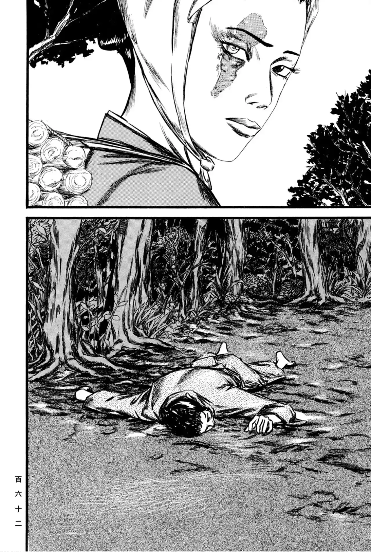 Kasane By Gou Tanabe - Capítulo 14 - Página 39 - LectorTMOo