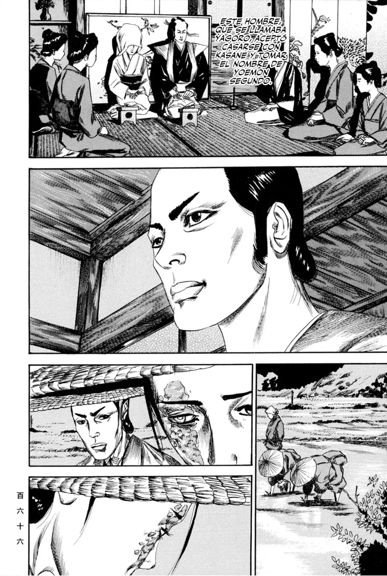 Kasane By Gou Tanabe - Capítulo 15 - Página 5 - LectorTMOo