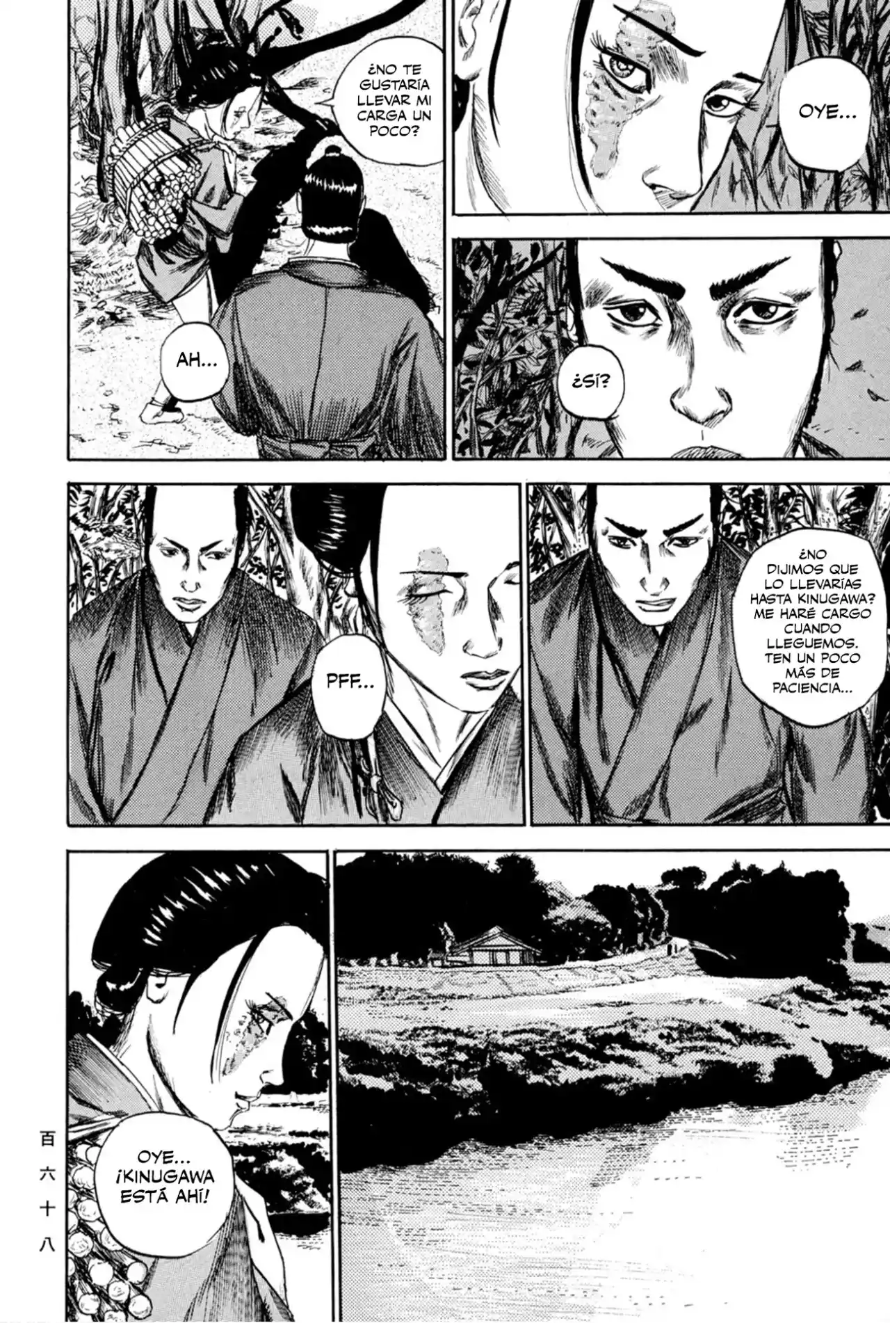Kasane By Gou Tanabe - Capítulo 15 - Página 7 - LectorTMOo