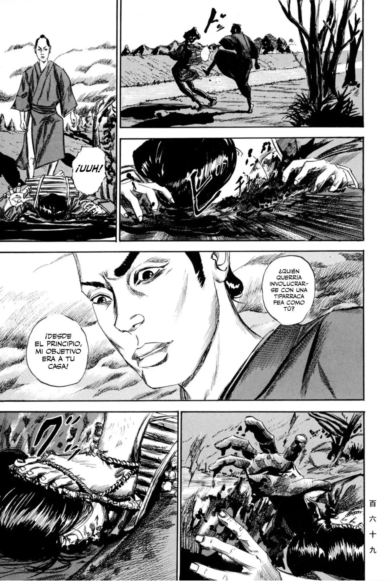 Kasane By Gou Tanabe - Capítulo 15 - Página 8 - LectorTMOo