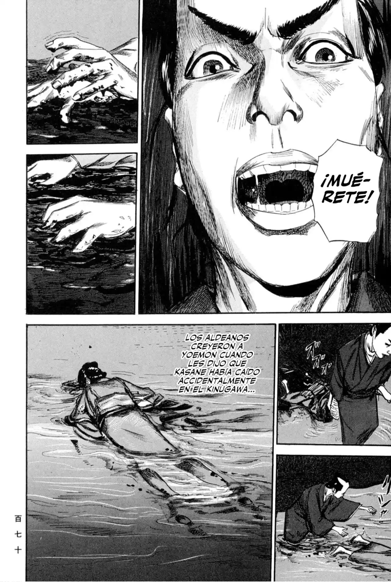 Kasane By Gou Tanabe - Capítulo 15 - Página 9 - LectorTMOo