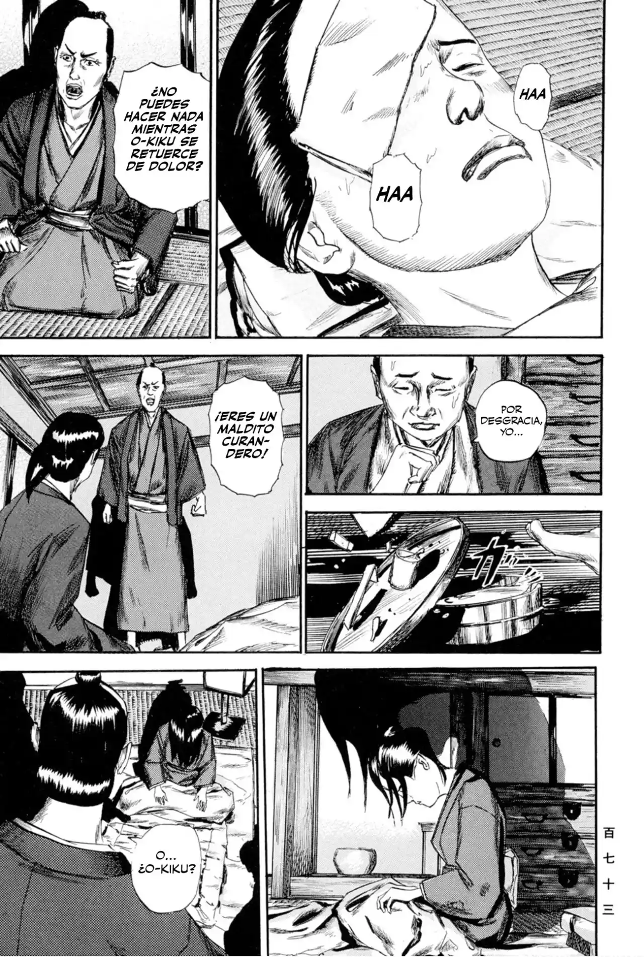 Kasane By Gou Tanabe - Capítulo 15 - Página 12 - LectorTMOo