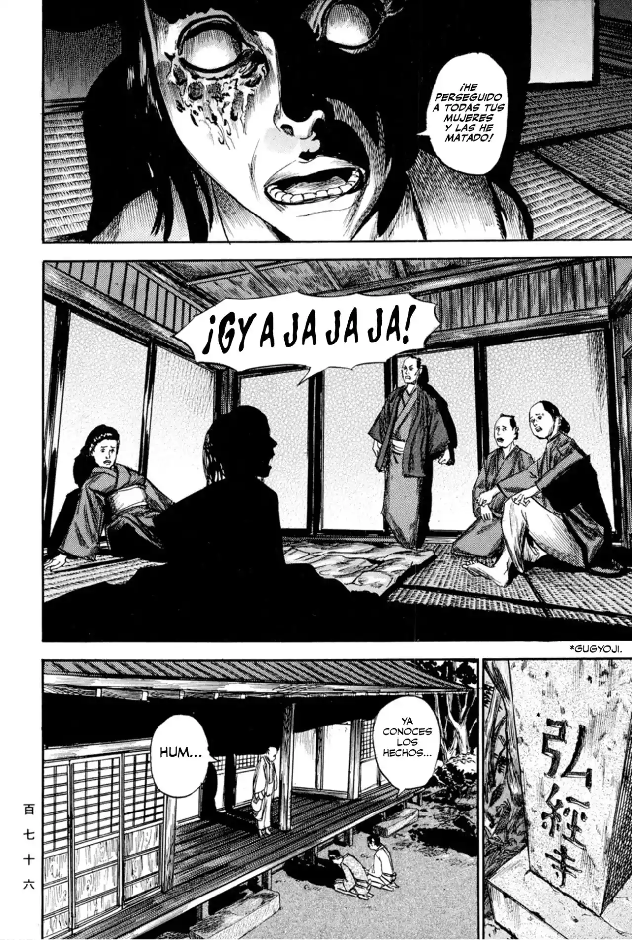 Kasane By Gou Tanabe - Capítulo 15 - Página 15 - LectorTMOo