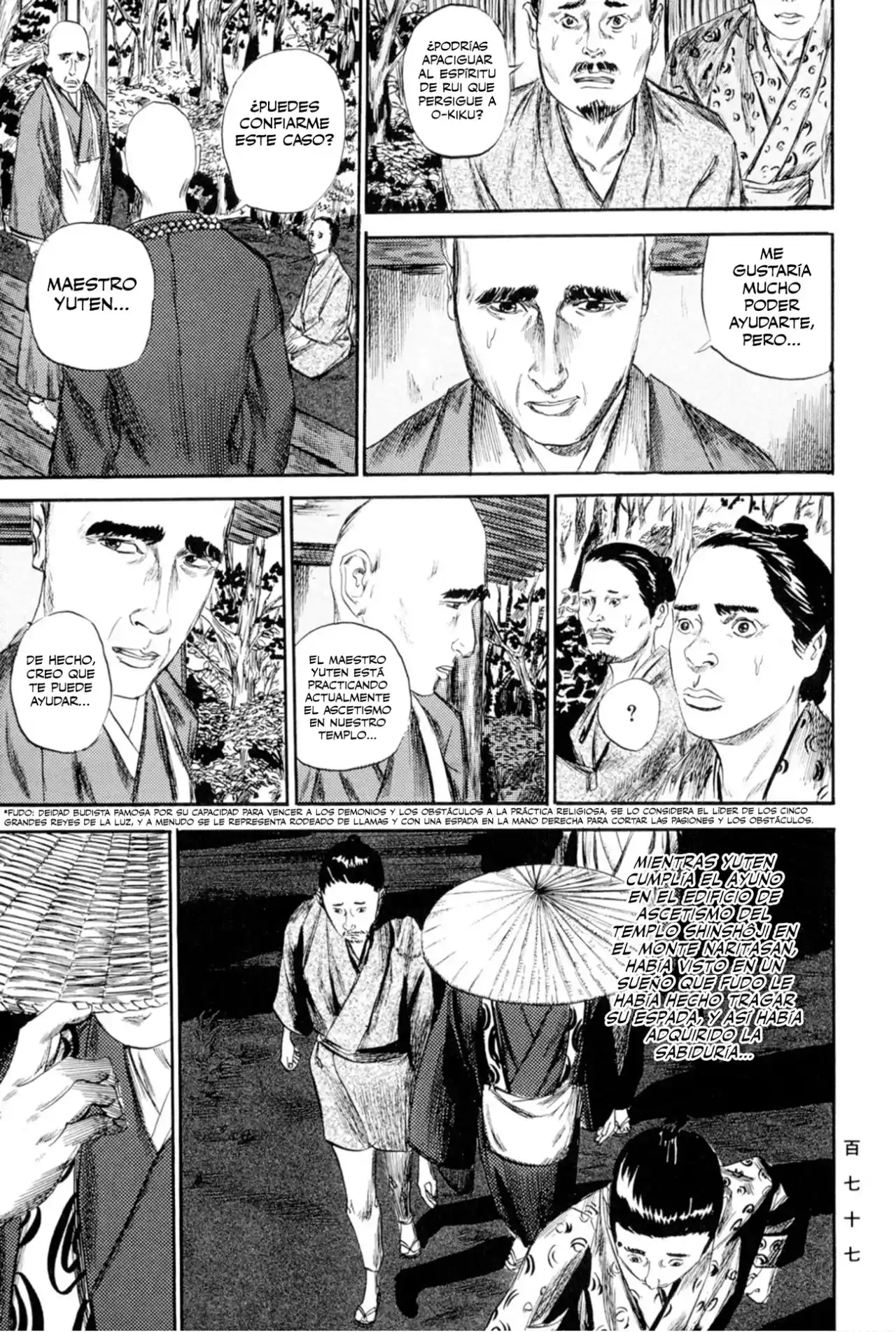 Kasane By Gou Tanabe - Capítulo 15 - Página 16 - LectorTMOo