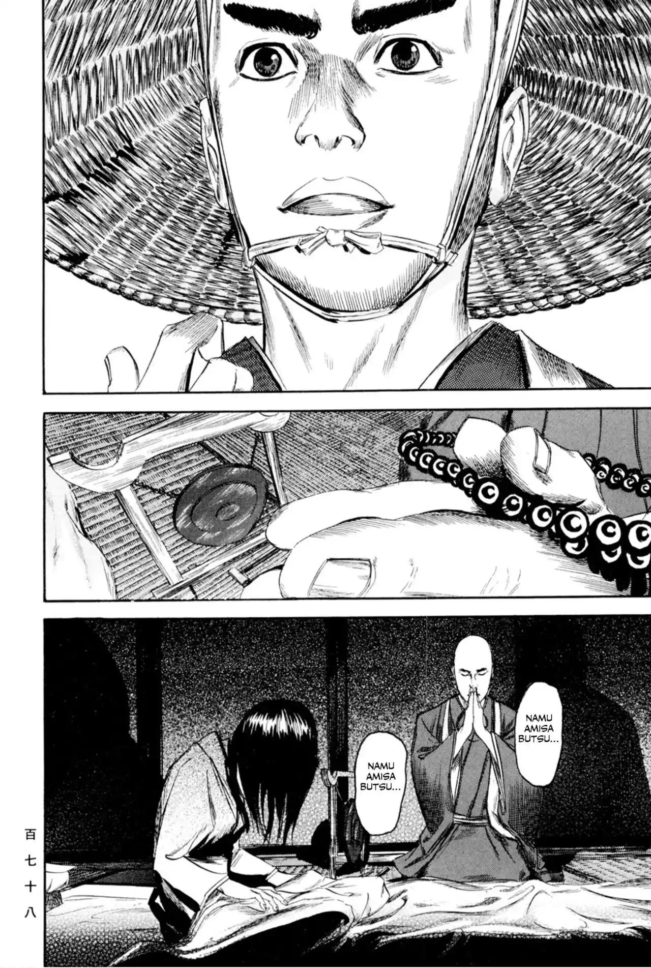 Kasane By Gou Tanabe - Capítulo 15 - Página 17 - LectorTMOo