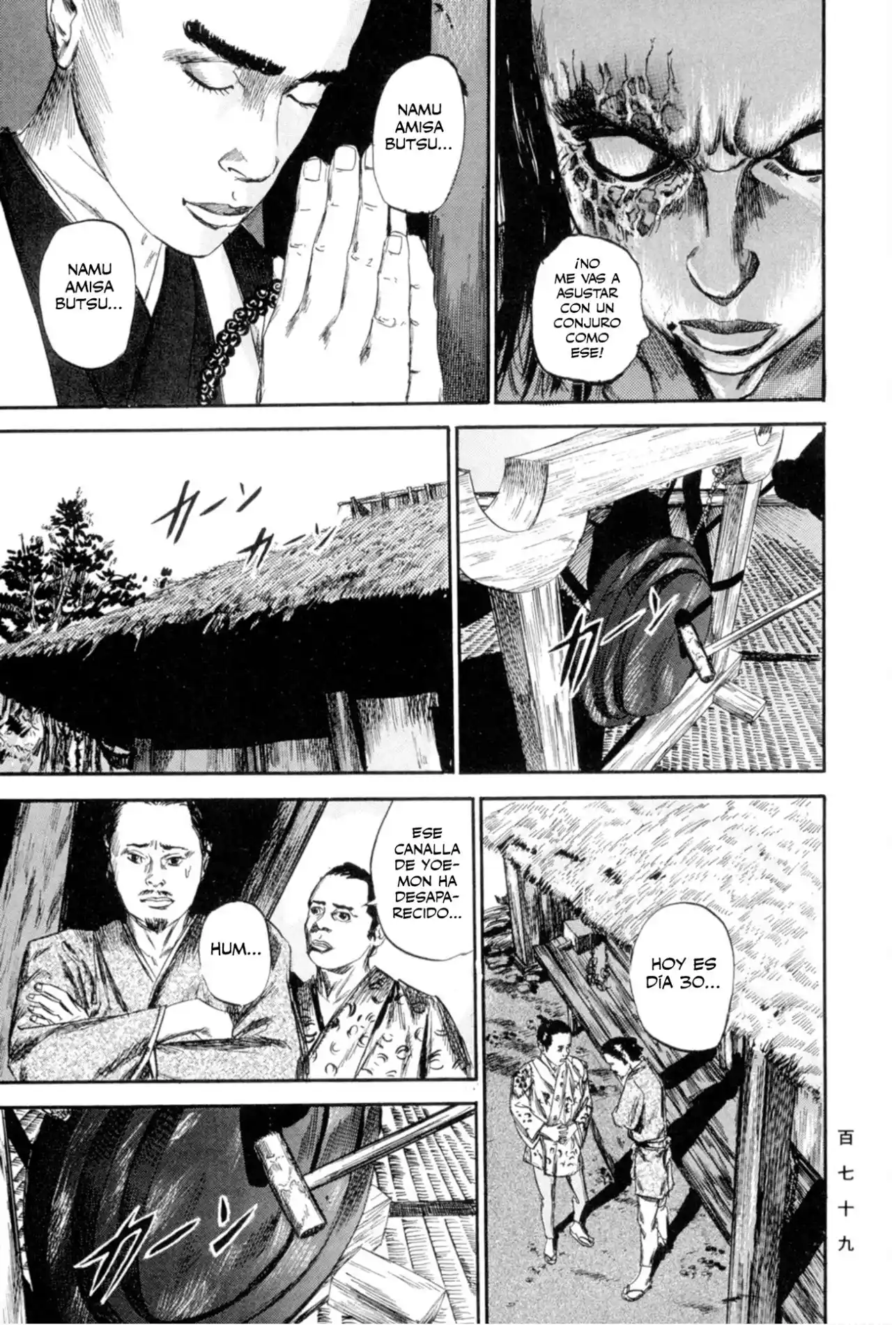 Kasane By Gou Tanabe - Capítulo 15 - Página 18 - LectorTMOo