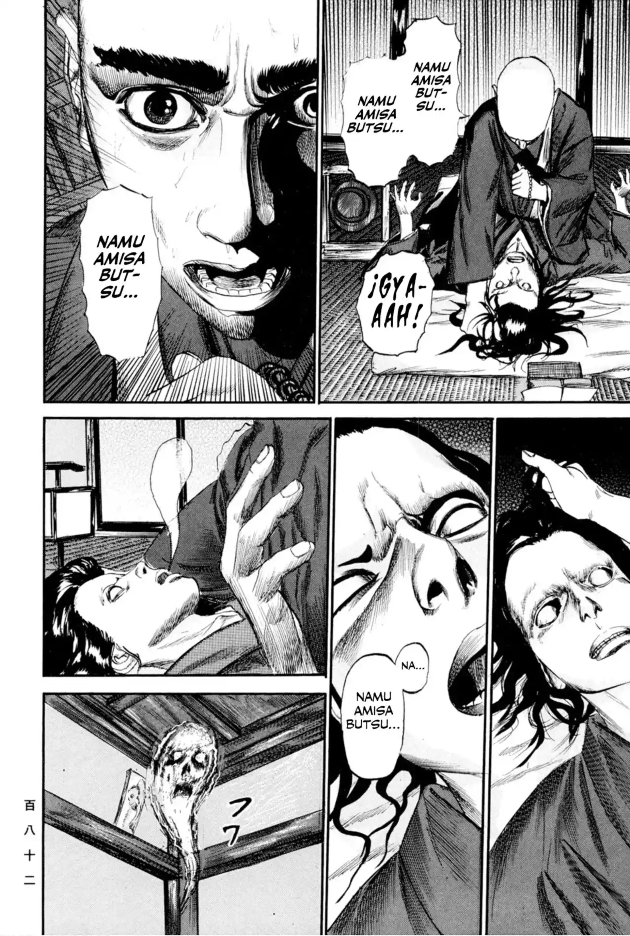 Kasane By Gou Tanabe - Capítulo 15 - Página 21 - LectorTMOo