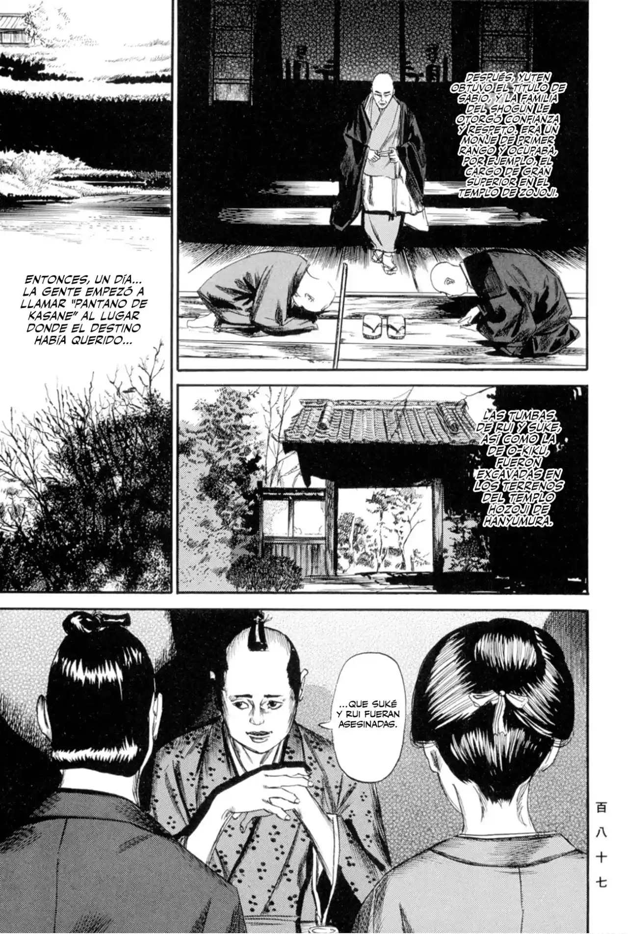 Kasane By Gou Tanabe - Capítulo 15 - Página 26 - LectorTMOo
