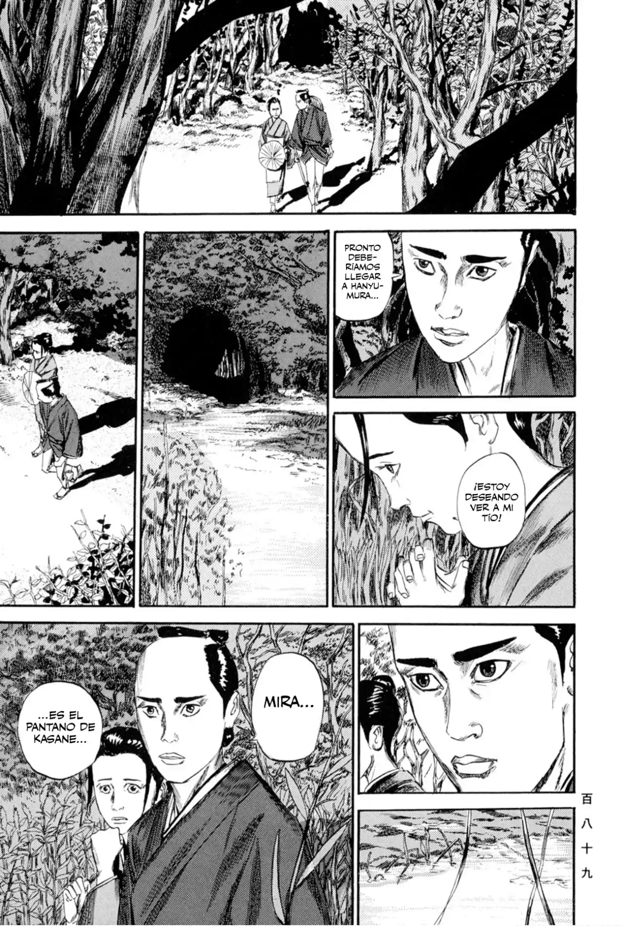 Kasane By Gou Tanabe - Capítulo 15 - Página 28 - LectorTMOo