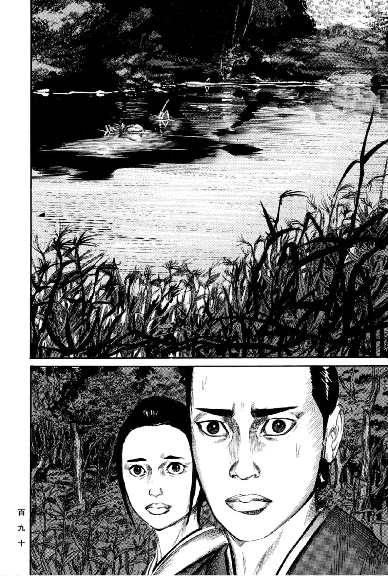 Kasane By Gou Tanabe - Capítulo 15 - Página 29 - LectorTMOo