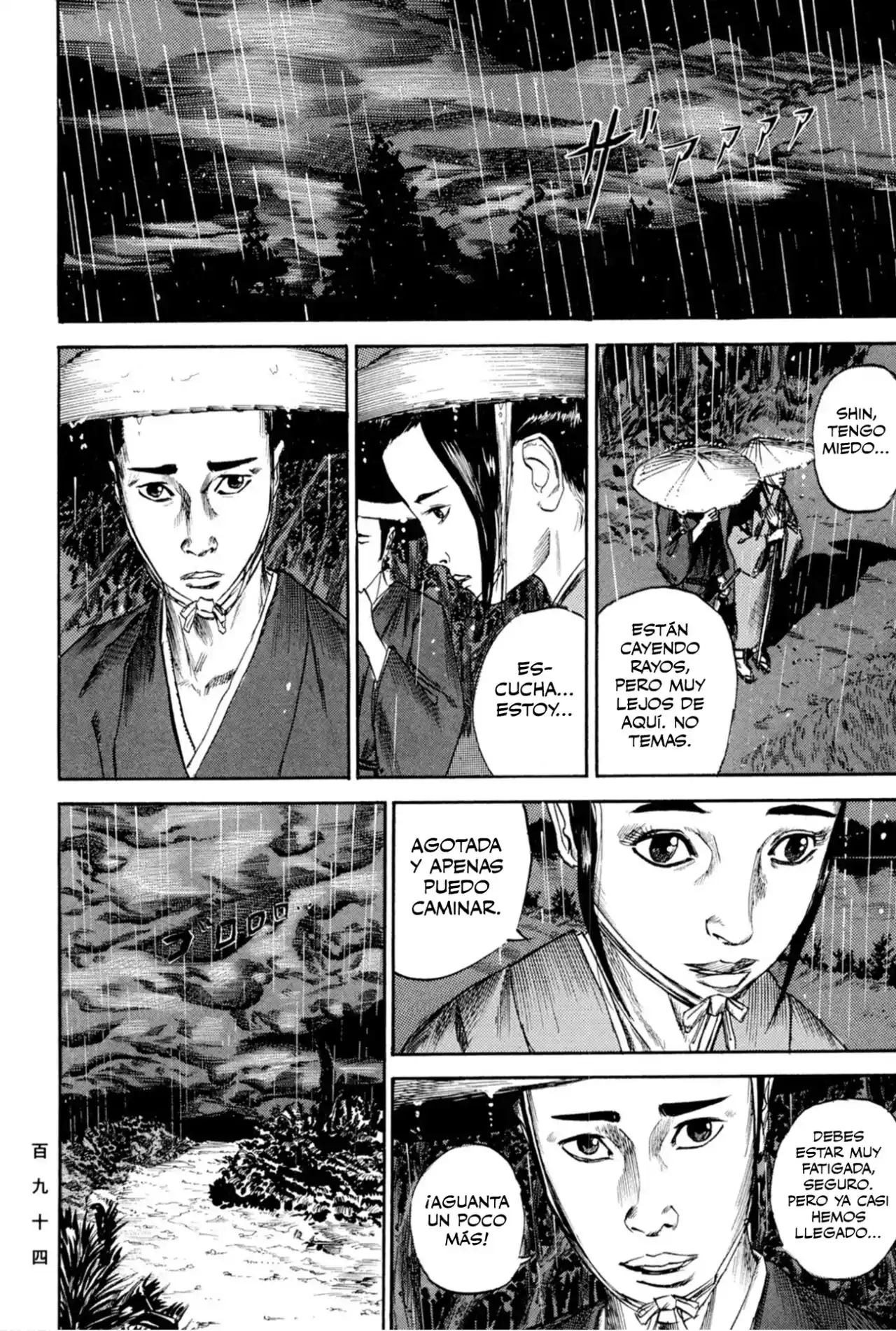 Kasane By Gou Tanabe - Capítulo 16 - Página 5 - LectorTMOo