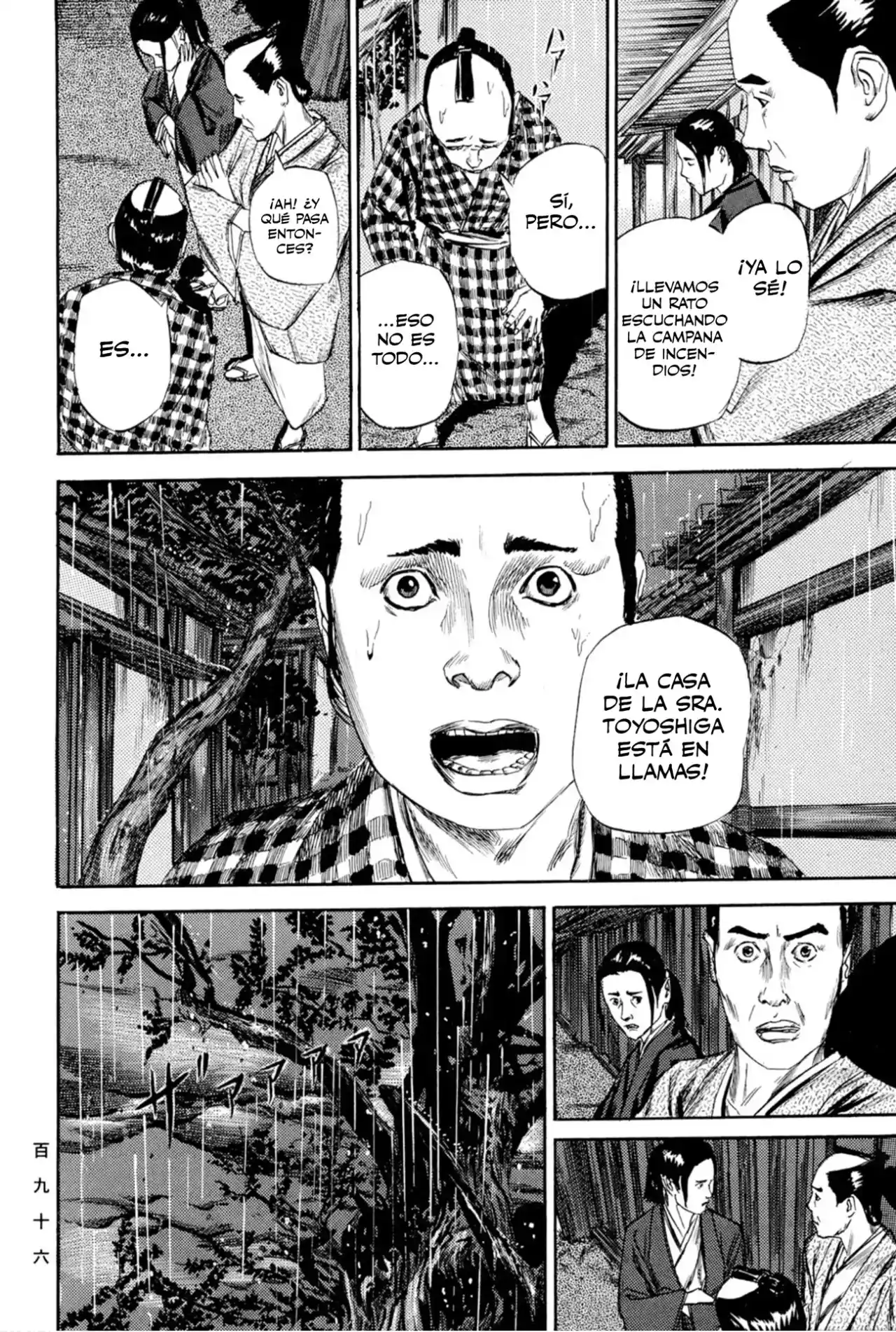 Kasane By Gou Tanabe - Capítulo 16 - Página 7 - LectorTMOo