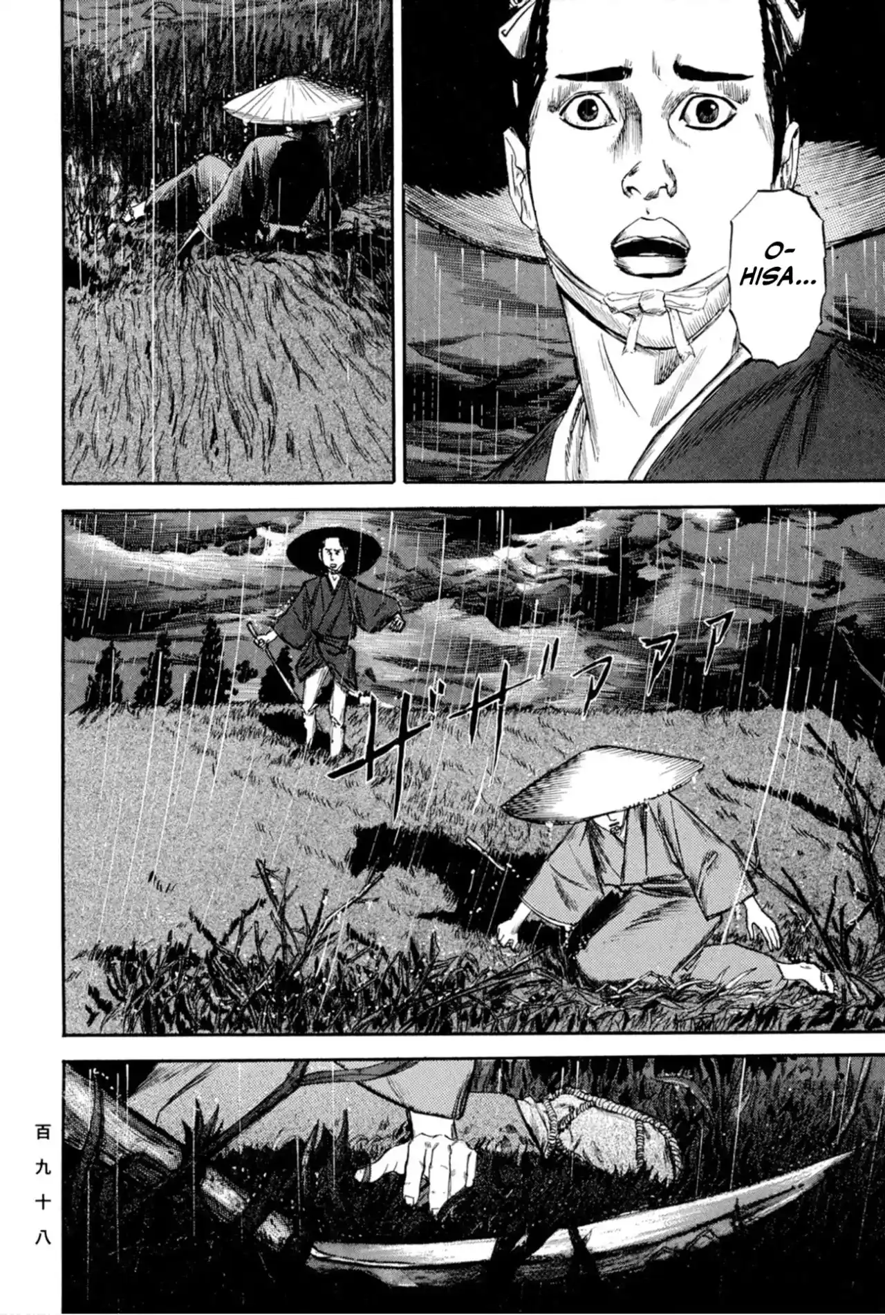 Kasane By Gou Tanabe - Capítulo 16 - Página 9 - LectorTMOo