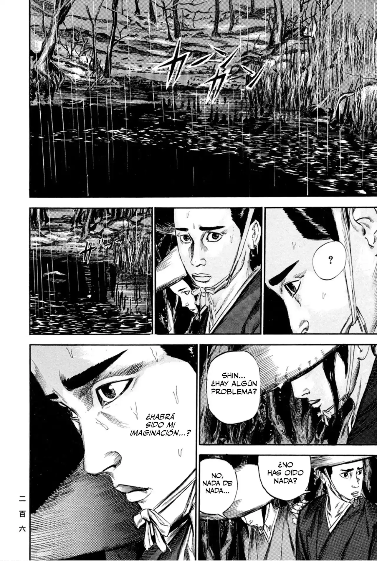 Kasane By Gou Tanabe - Capítulo 16 - Página 17 - LectorTMOo