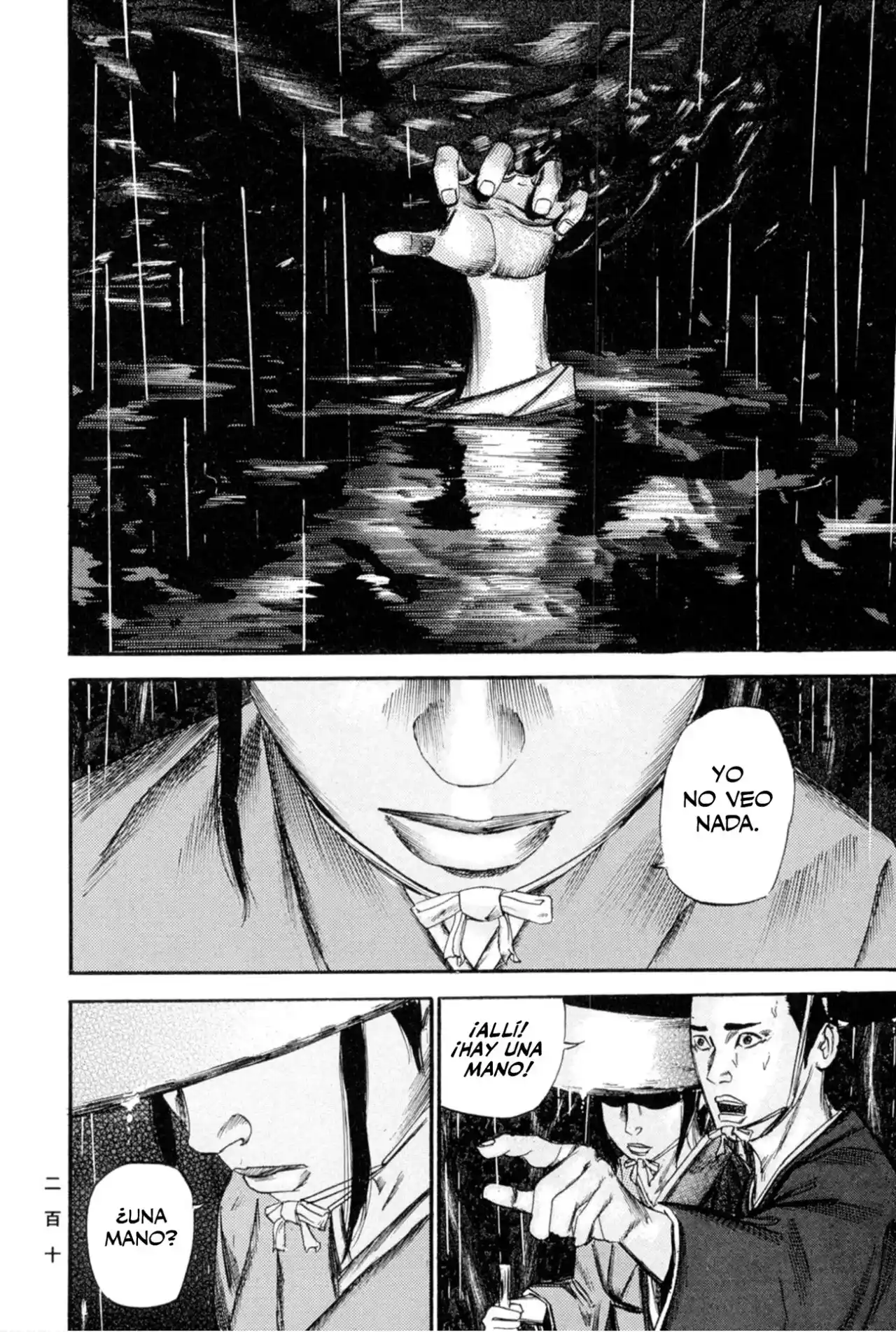 Kasane By Gou Tanabe - Capítulo 16 - Página 21 - LectorTMOo