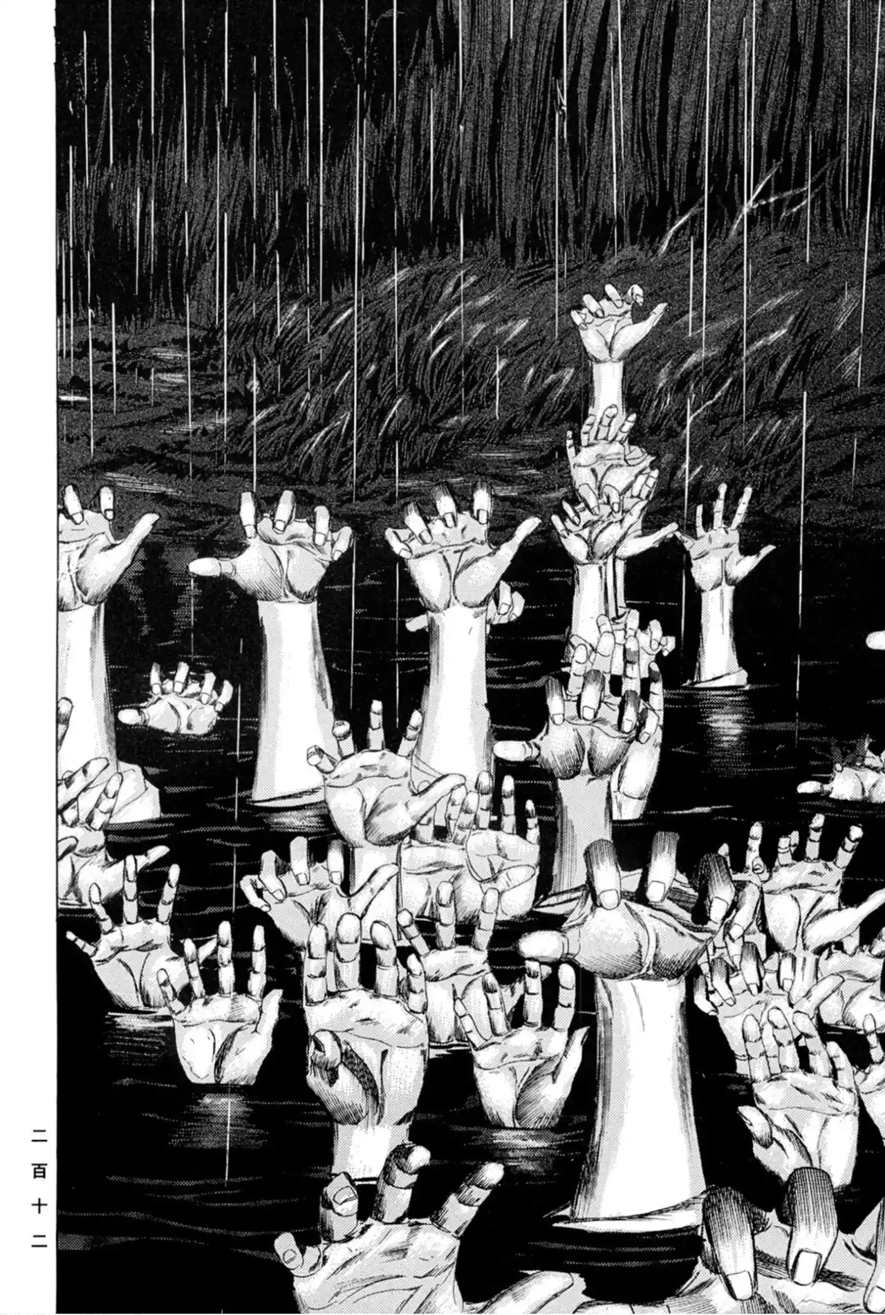 Kasane By Gou Tanabe - Capítulo 16 - Página 23 - LectorTMOo