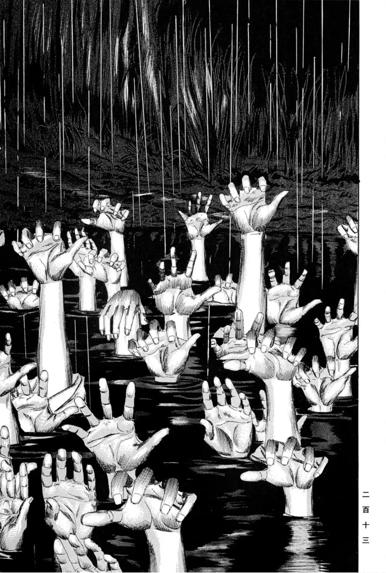 Kasane By Gou Tanabe - Capítulo 16 - Página 24 - LectorTMOo