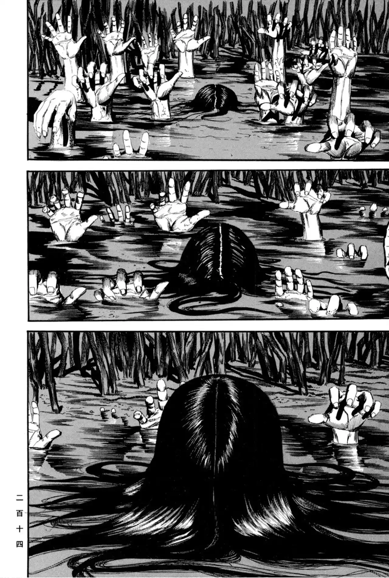 Kasane By Gou Tanabe - Capítulo 16 - Página 25 - LectorTMOo