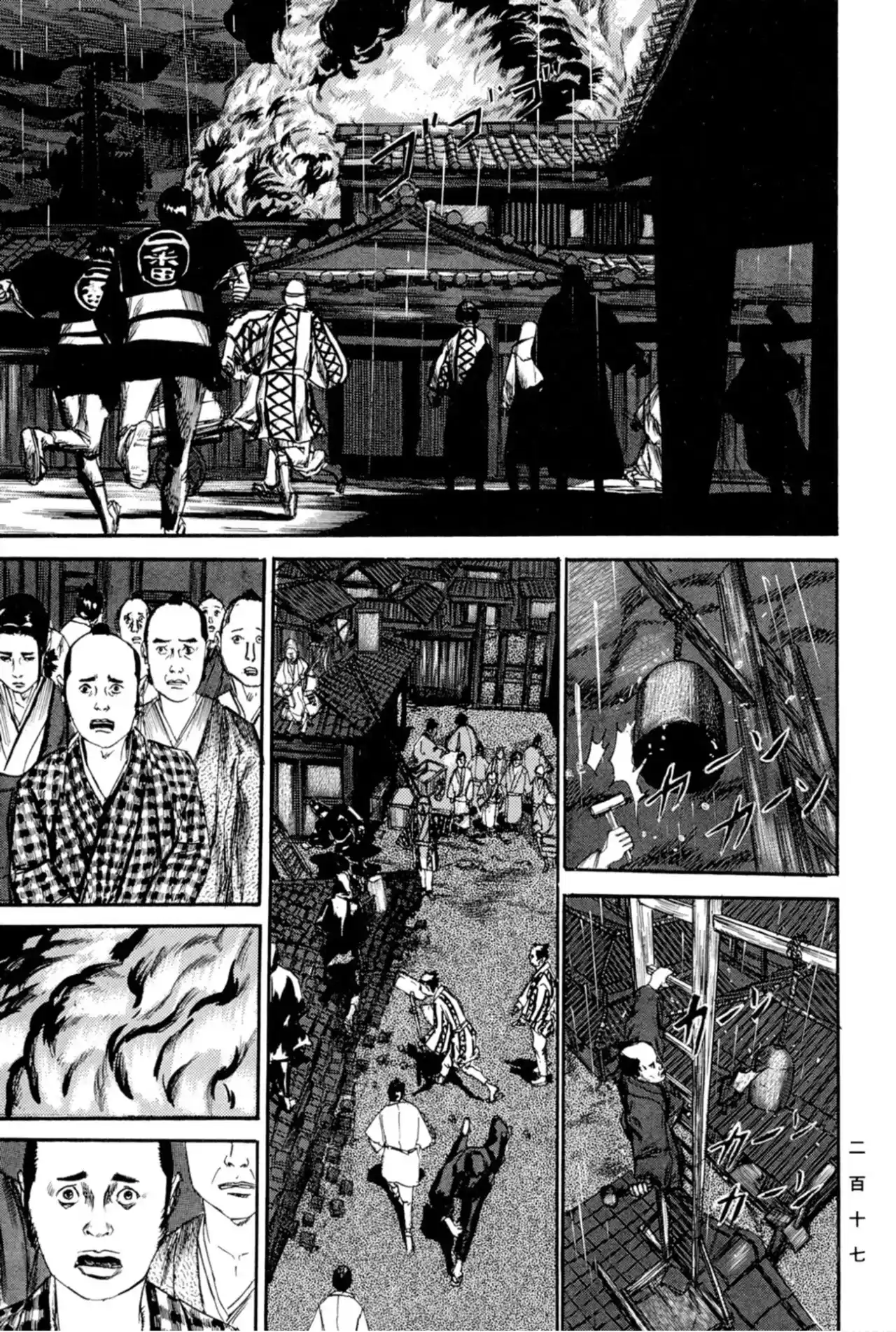 Kasane By Gou Tanabe - Capítulo 16 - Página 28 - LectorTMOo
