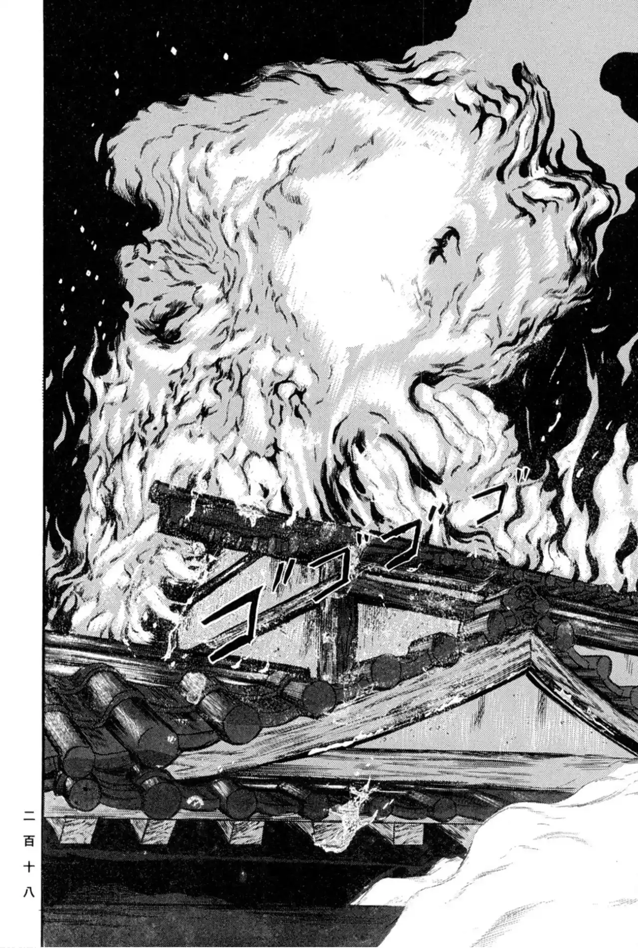 Kasane By Gou Tanabe - Capítulo 16 - Página 29 - LectorTMOo