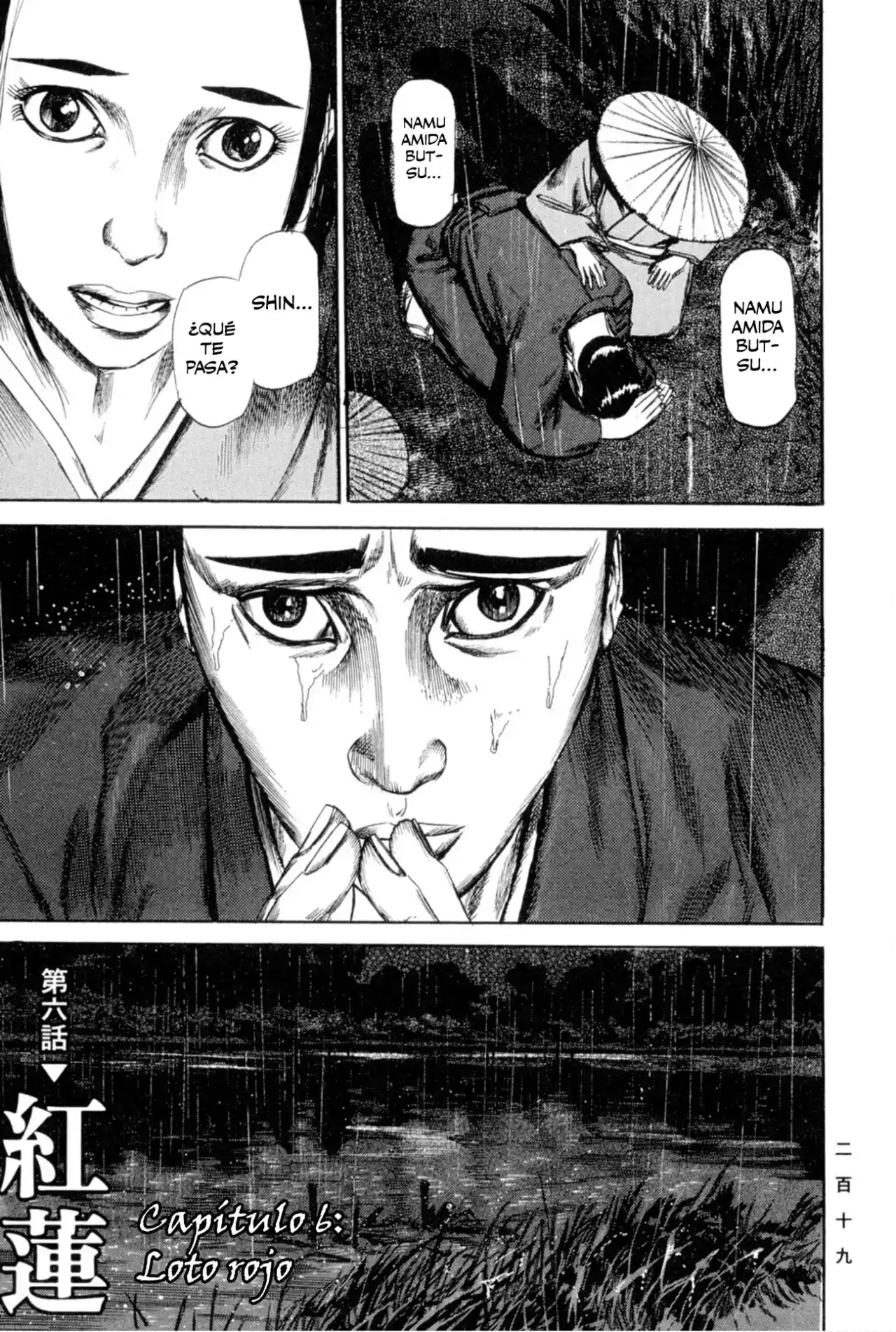 Kasane By Gou Tanabe - Capítulo 17 - Página 2 - LectorTMOo