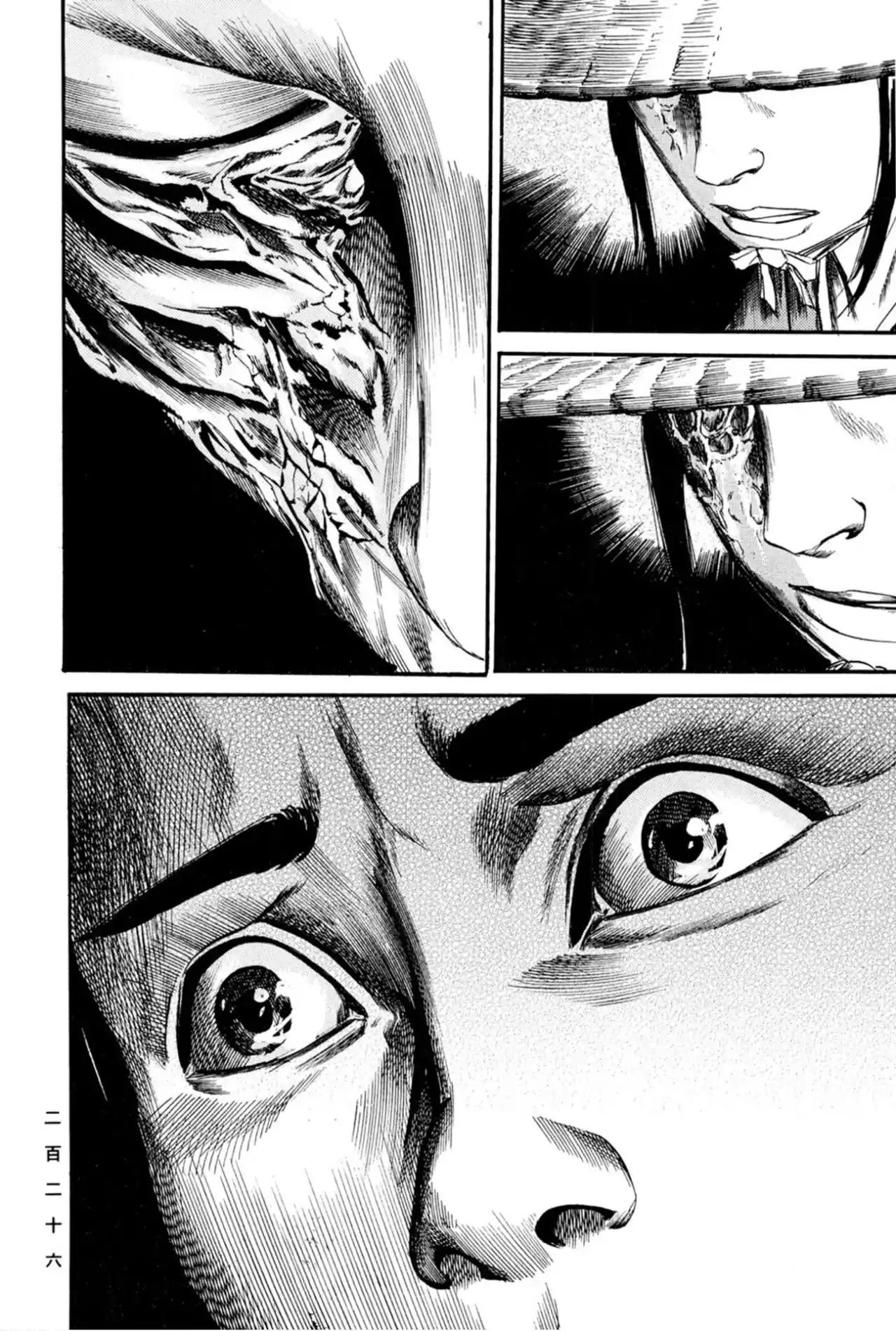 Kasane By Gou Tanabe - Capítulo 17 - Página 9 - LectorTMOo