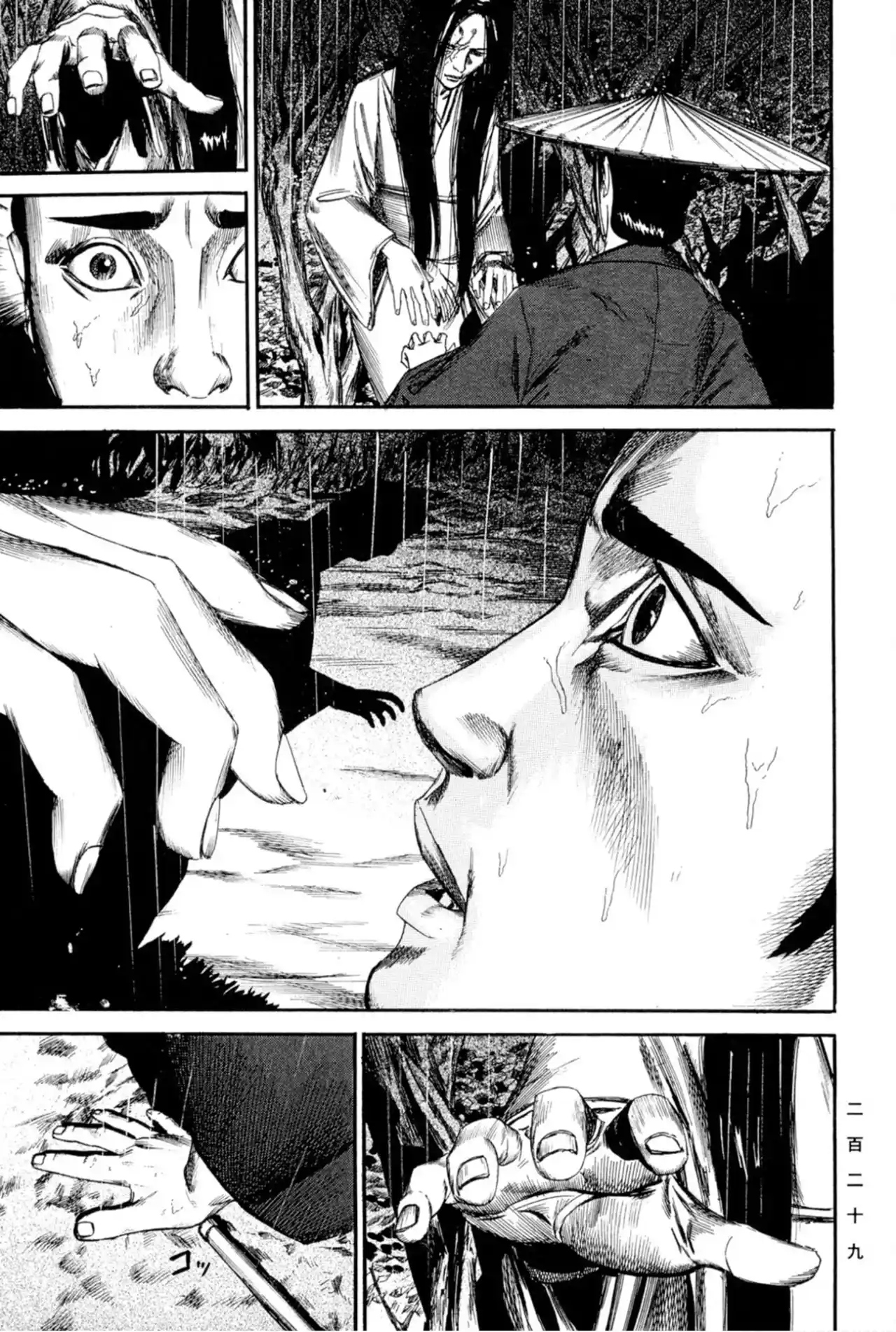 Kasane By Gou Tanabe - Capítulo 17 - Página 12 - LectorTMOo