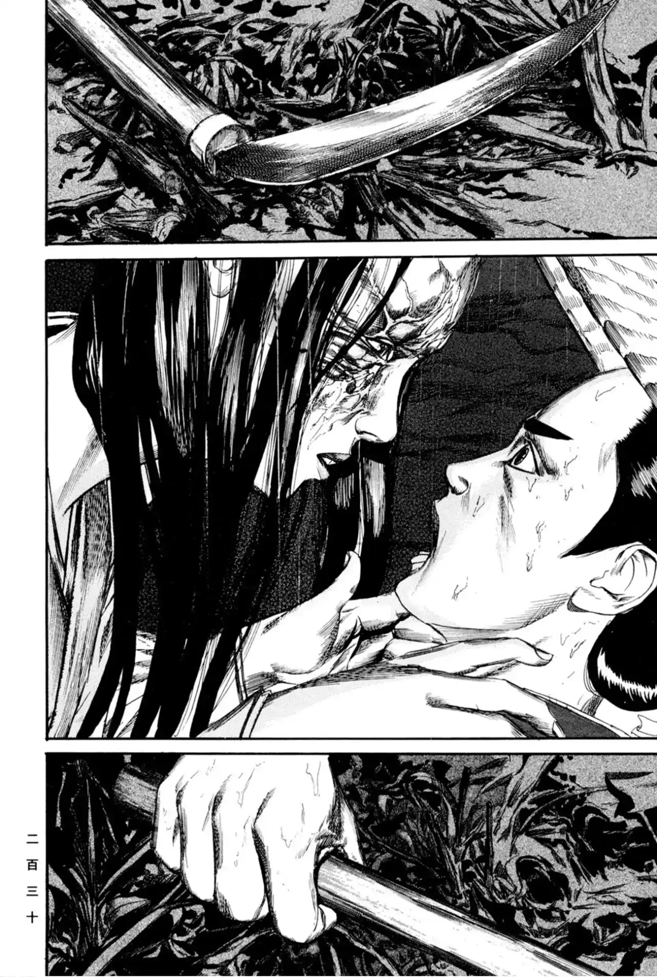 Kasane By Gou Tanabe - Capítulo 17 - Página 13 - LectorTMOo