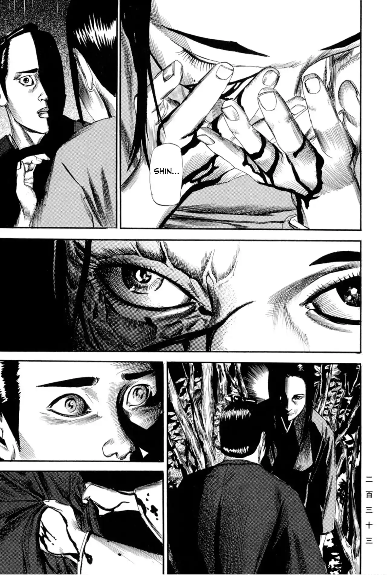Kasane By Gou Tanabe - Capítulo 17 - Página 16 - LectorTMOo