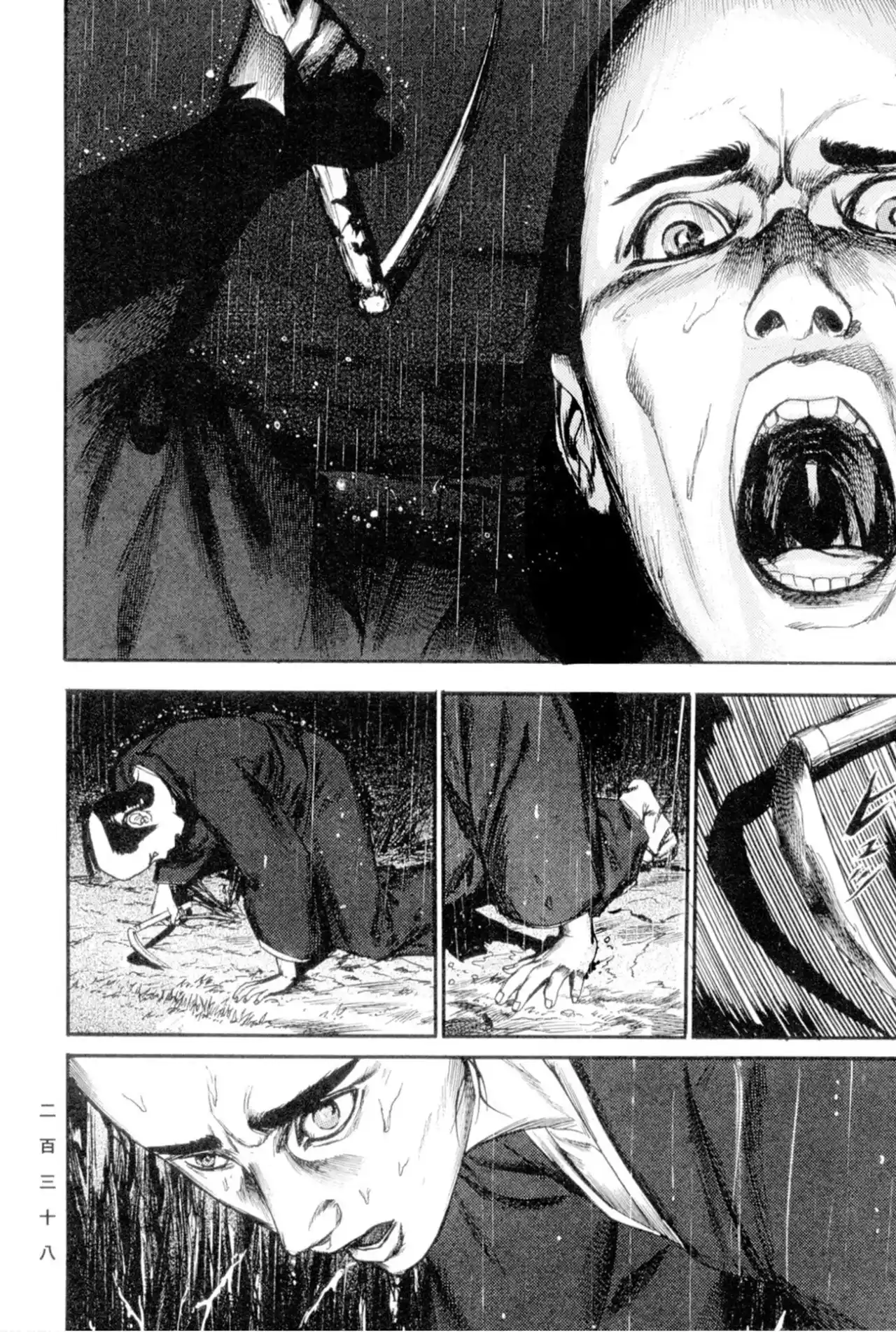 Kasane By Gou Tanabe - Capítulo 17 - Página 21 - LectorTMOo