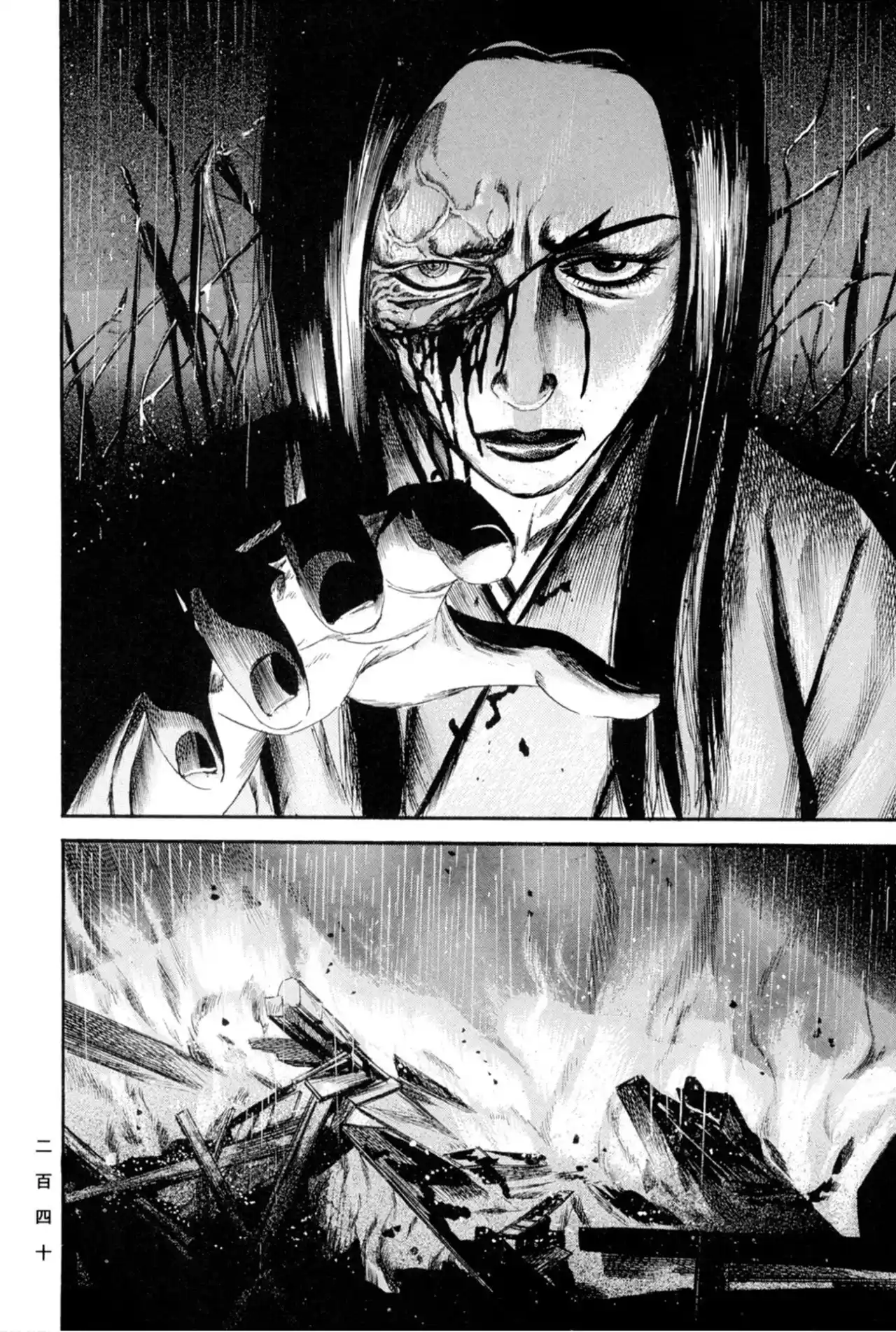 Kasane By Gou Tanabe - Capítulo 17 - Página 23 - LectorTMOo